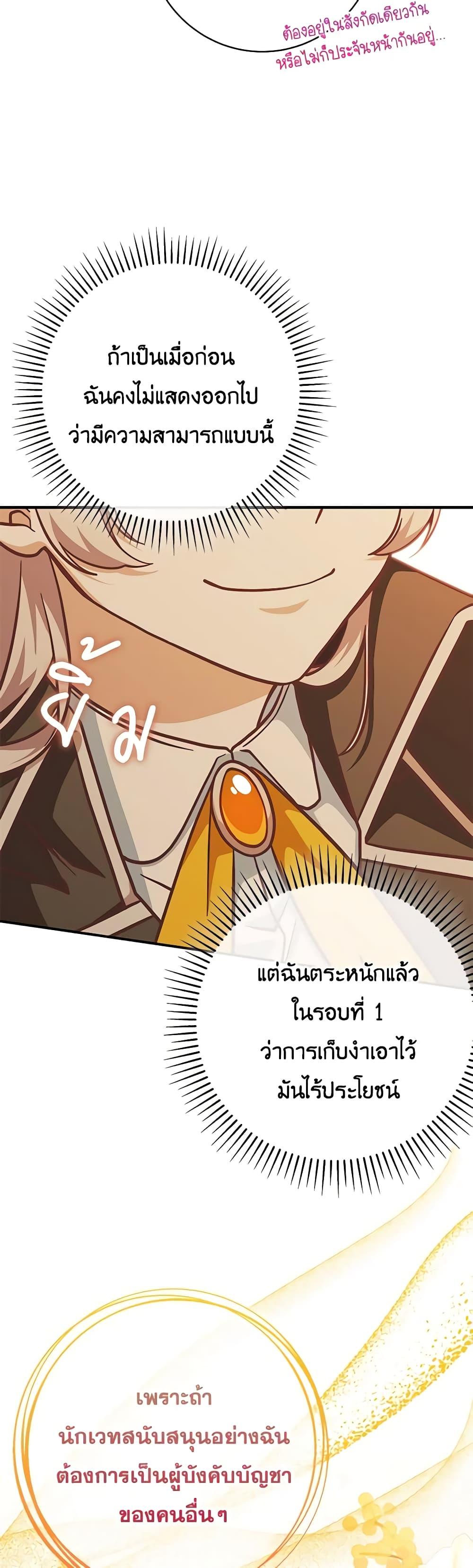 Manga-lc-com อ่านมังงะ อ่านการ์ตูน ออนไลน์ ฟรี I’m Not the Final Boss’ Lover ตอนที่ 1 2 3 4 5 6 7 8 9 10 11 12 13 14 ฟรี ไม่มีโฆษณา Manga-lc - อ่าน มังงะ อ่าน การ์ตูน ออนไลน์ อ่านมังงะ ฟรี