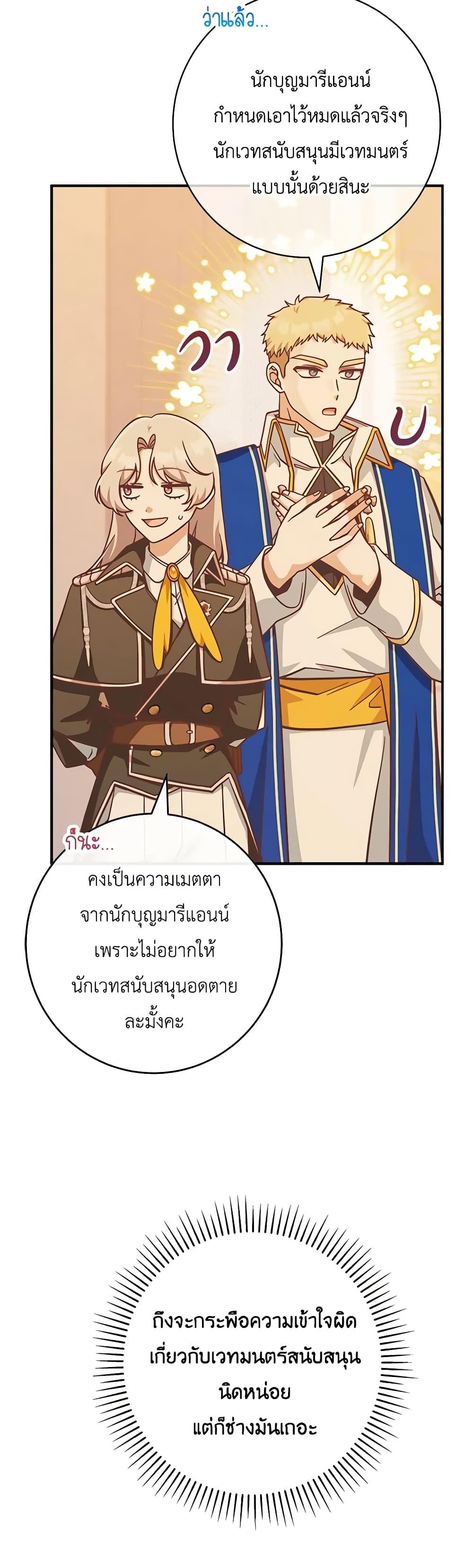 Manga-lc-com อ่านมังงะ อ่านการ์ตูน ออนไลน์ ฟรี I’m Not the Final Boss’ Lover ตอนที่ 1 2 3 4 5 6 7 8 9 10 11 12 13 14 ฟรี ไม่มีโฆษณา Manga-lc - อ่าน มังงะ อ่าน การ์ตูน ออนไลน์ อ่านมังงะ ฟรี