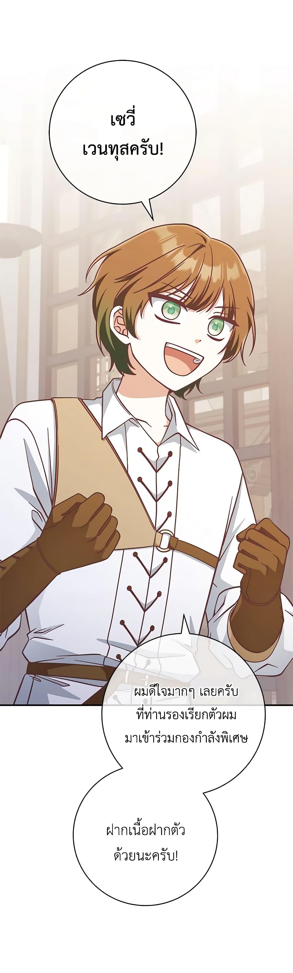 Manga-lc-com อ่านมังงะ อ่านการ์ตูน ออนไลน์ ฟรี I’m Not the Final Boss’ Lover ตอนที่ 1 2 3 4 5 6 7 8 9 10 11 12 13 14 ฟรี ไม่มีโฆษณา Manga-lc - อ่าน มังงะ อ่าน การ์ตูน ออนไลน์ อ่านมังงะ ฟรี