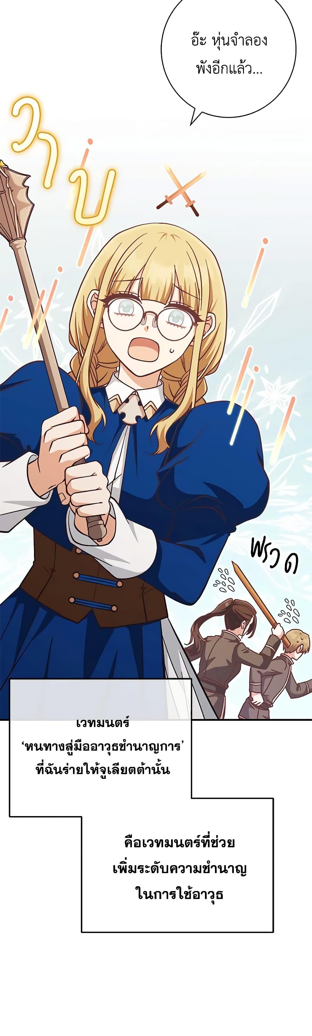 Manga-lc-com อ่านมังงะ อ่านการ์ตูน ออนไลน์ ฟรี I’m Not the Final Boss’ Lover ตอนที่ 1 2 3 4 5 6 7 8 9 10 11 12 13 14 ฟรี ไม่มีโฆษณา Manga-lc - อ่าน มังงะ อ่าน การ์ตูน ออนไลน์ อ่านมังงะ ฟรี