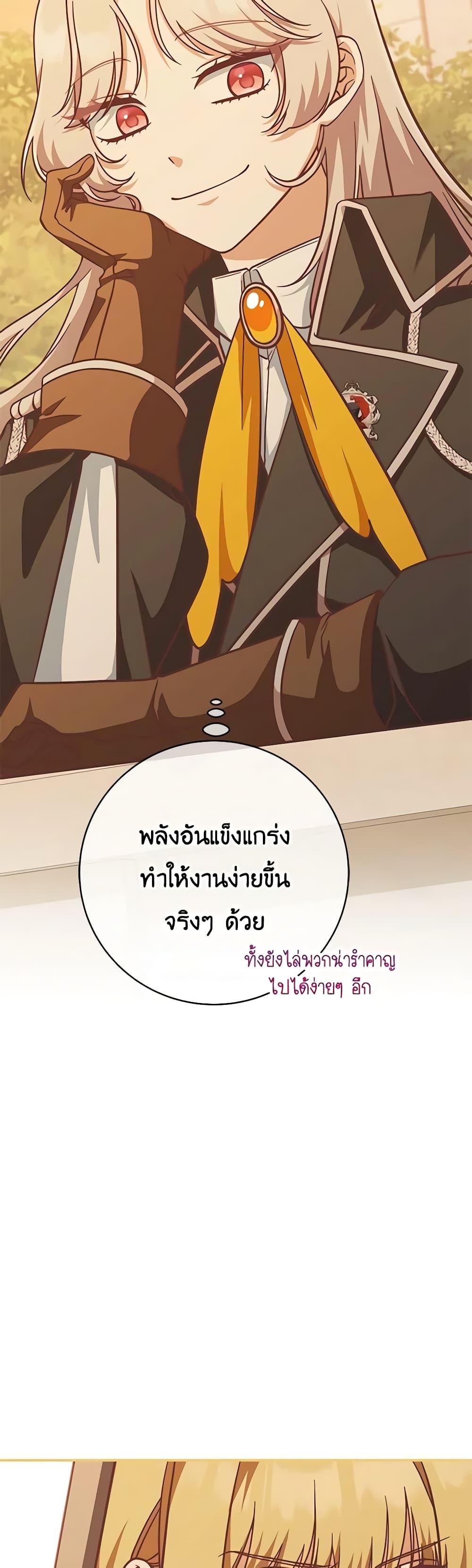 Manga-lc-com อ่านมังงะ อ่านการ์ตูน ออนไลน์ ฟรี I’m Not the Final Boss’ Lover ตอนที่ 1 2 3 4 5 6 7 8 9 10 11 12 13 14 ฟรี ไม่มีโฆษณา Manga-lc - อ่าน มังงะ อ่าน การ์ตูน ออนไลน์ อ่านมังงะ ฟรี