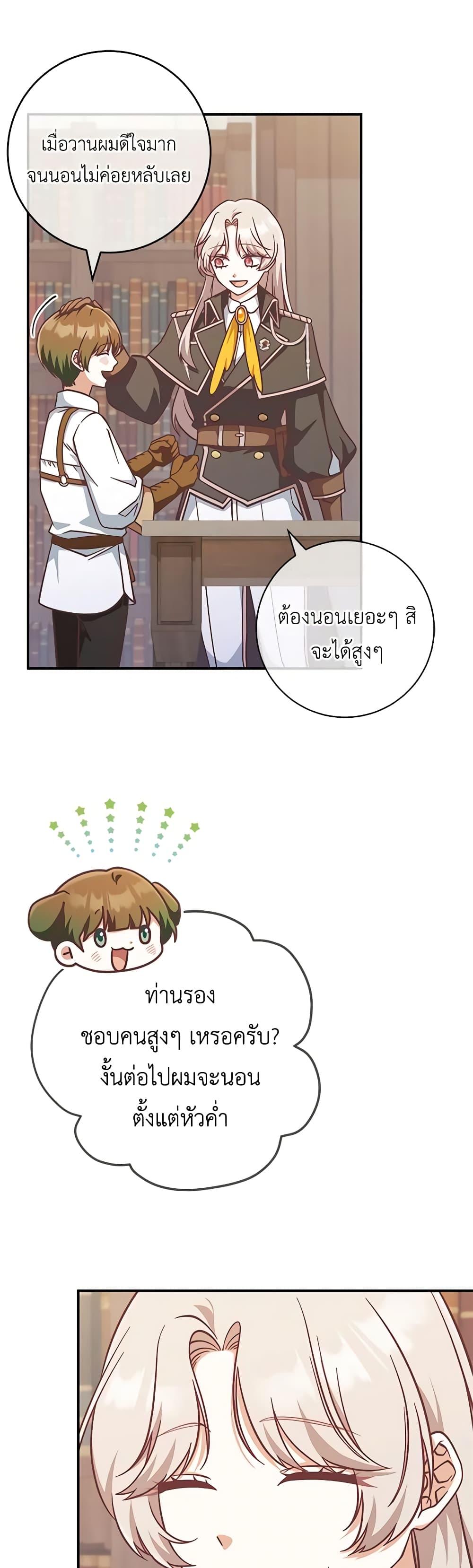 Manga-lc-com อ่านมังงะ อ่านการ์ตูน ออนไลน์ ฟรี I’m Not the Final Boss’ Lover ตอนที่ 1 2 3 4 5 6 7 8 9 10 11 12 13 14 ฟรี ไม่มีโฆษณา Manga-lc - อ่าน มังงะ อ่าน การ์ตูน ออนไลน์ อ่านมังงะ ฟรี