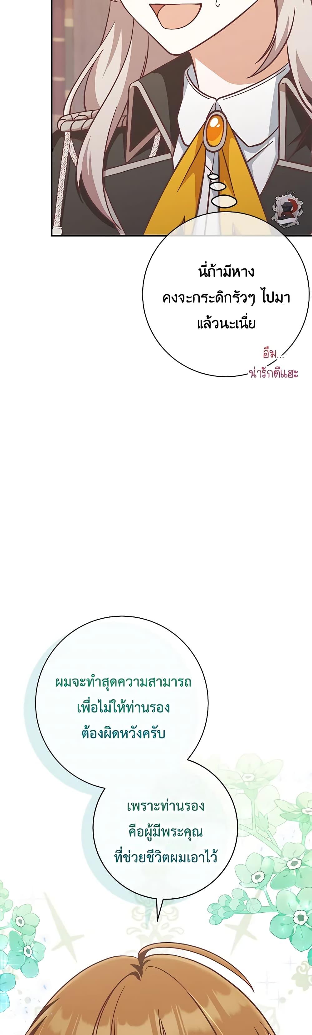 Manga-lc-com อ่านมังงะ อ่านการ์ตูน ออนไลน์ ฟรี I’m Not the Final Boss’ Lover ตอนที่ 1 2 3 4 5 6 7 8 9 10 11 12 13 14 ฟรี ไม่มีโฆษณา Manga-lc - อ่าน มังงะ อ่าน การ์ตูน ออนไลน์ อ่านมังงะ ฟรี