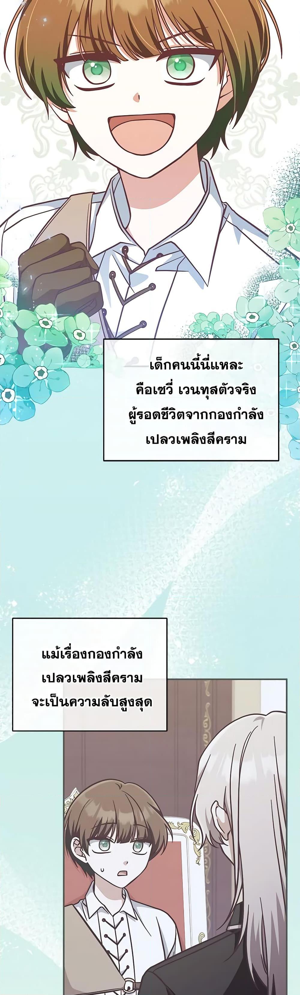 Manga-lc-com อ่านมังงะ อ่านการ์ตูน ออนไลน์ ฟรี I’m Not the Final Boss’ Lover ตอนที่ 1 2 3 4 5 6 7 8 9 10 11 12 13 14 ฟรี ไม่มีโฆษณา Manga-lc - อ่าน มังงะ อ่าน การ์ตูน ออนไลน์ อ่านมังงะ ฟรี