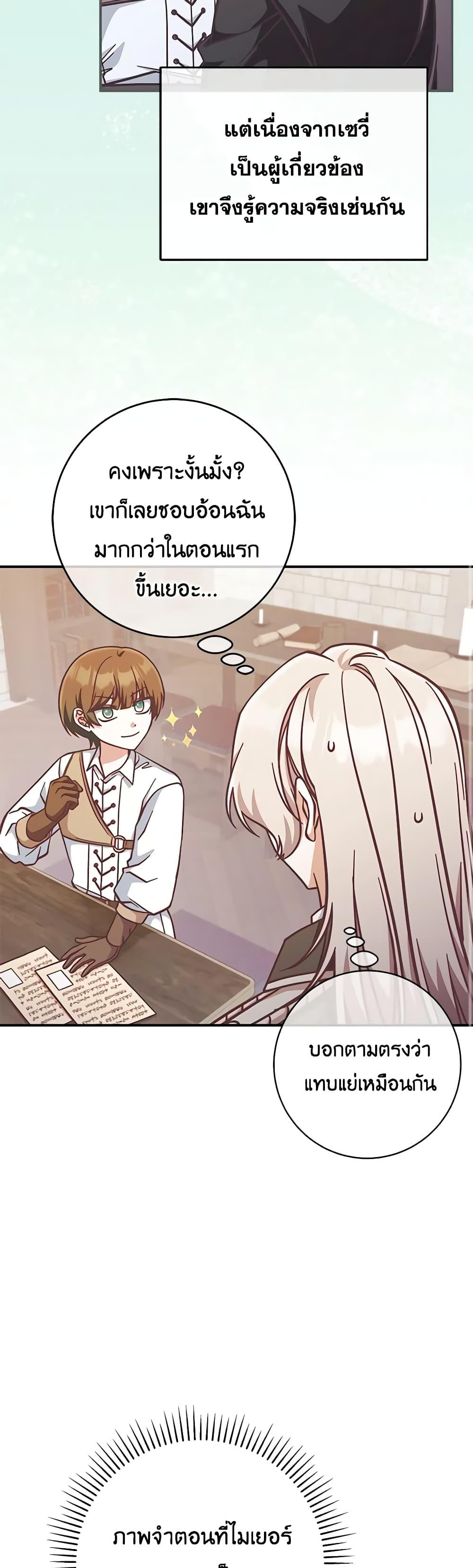 Manga-lc-com อ่านมังงะ อ่านการ์ตูน ออนไลน์ ฟรี I’m Not the Final Boss’ Lover ตอนที่ 1 2 3 4 5 6 7 8 9 10 11 12 13 14 ฟรี ไม่มีโฆษณา Manga-lc - อ่าน มังงะ อ่าน การ์ตูน ออนไลน์ อ่านมังงะ ฟรี