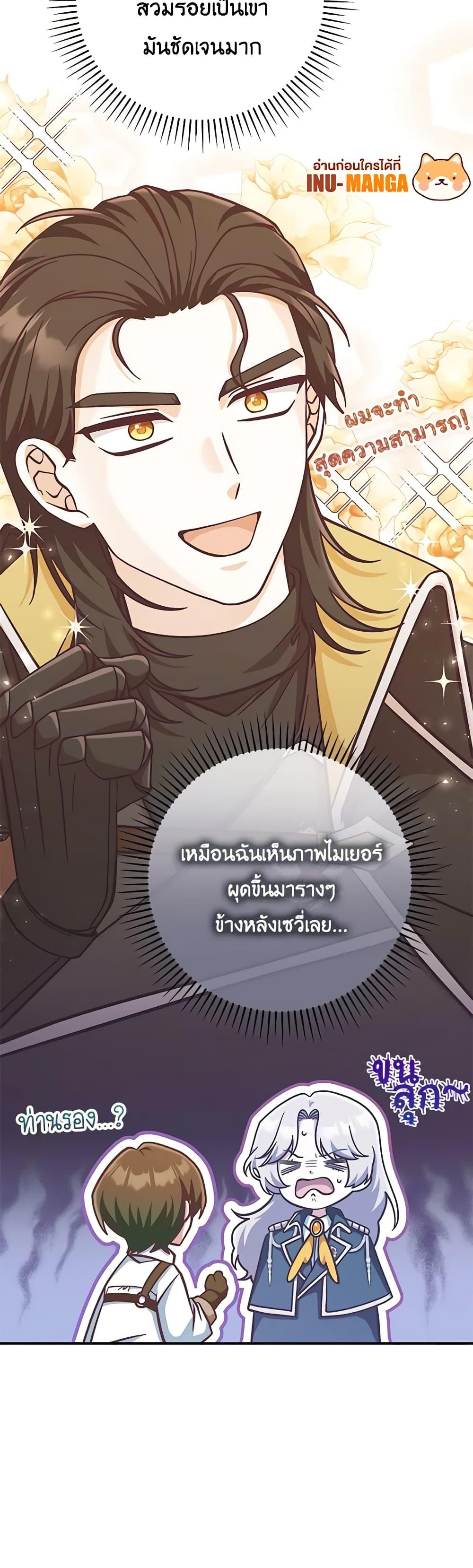 Manga-lc-com อ่านมังงะ อ่านการ์ตูน ออนไลน์ ฟรี I’m Not the Final Boss’ Lover ตอนที่ 1 2 3 4 5 6 7 8 9 10 11 12 13 14 ฟรี ไม่มีโฆษณา Manga-lc - อ่าน มังงะ อ่าน การ์ตูน ออนไลน์ อ่านมังงะ ฟรี