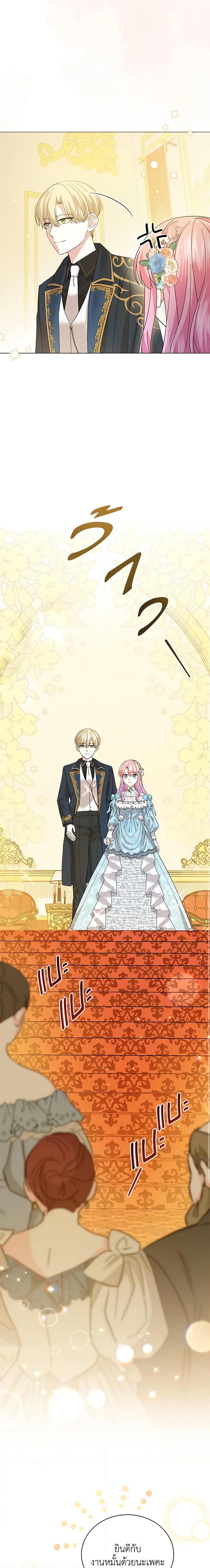 Manga-lc-com อ่านมังงะ อ่านการ์ตูน ออนไลน์ ฟรี The Little Princess Waits for the Breakup ตอนที่ 1 2 3 4 5 6 7 8 9 10 11 12 13 14 ฟรี ไม่มีโฆษณา Manga-lc - อ่าน มังงะ อ่าน การ์ตูน ออนไลน์ อ่านมังงะ ฟรี