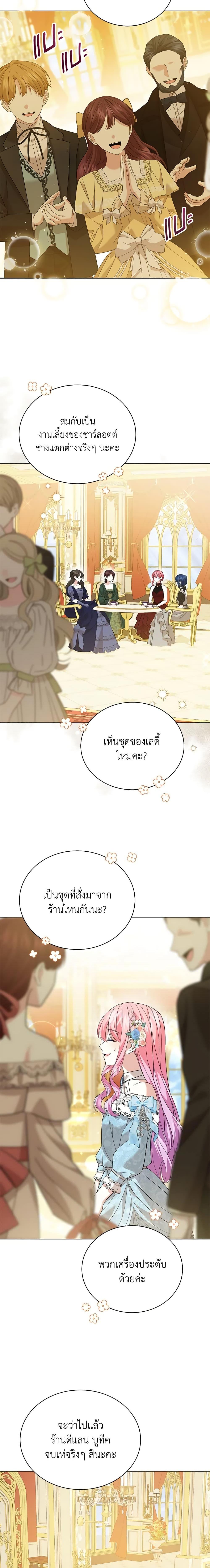 Manga-lc-com อ่านมังงะ อ่านการ์ตูน ออนไลน์ ฟรี The Little Princess Waits for the Breakup ตอนที่ 1 2 3 4 5 6 7 8 9 10 11 12 13 14 ฟรี ไม่มีโฆษณา Manga-lc - อ่าน มังงะ อ่าน การ์ตูน ออนไลน์ อ่านมังงะ ฟรี