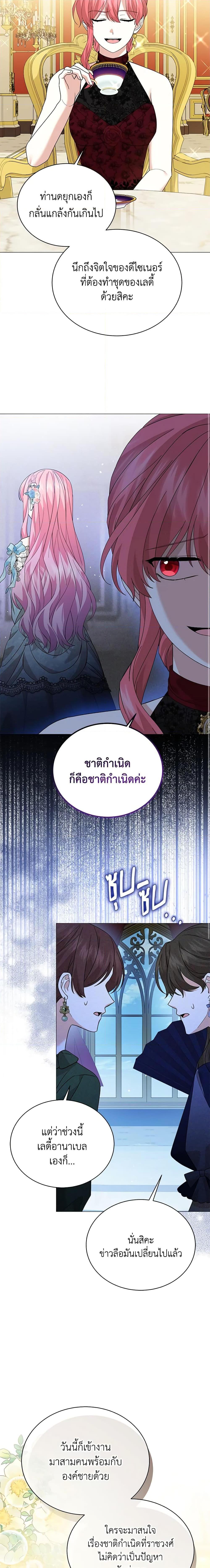Manga-lc-com อ่านมังงะ อ่านการ์ตูน ออนไลน์ ฟรี The Little Princess Waits for the Breakup ตอนที่ 1 2 3 4 5 6 7 8 9 10 11 12 13 14 ฟรี ไม่มีโฆษณา Manga-lc - อ่าน มังงะ อ่าน การ์ตูน ออนไลน์ อ่านมังงะ ฟรี