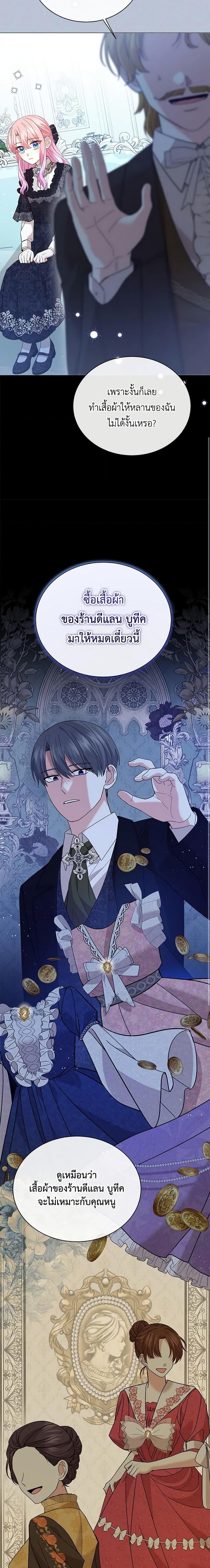 Manga-lc-com อ่านมังงะ อ่านการ์ตูน ออนไลน์ ฟรี The Little Princess Waits for the Breakup ตอนที่ 1 2 3 4 5 6 7 8 9 10 11 12 13 14 ฟรี ไม่มีโฆษณา Manga-lc - อ่าน มังงะ อ่าน การ์ตูน ออนไลน์ อ่านมังงะ ฟรี