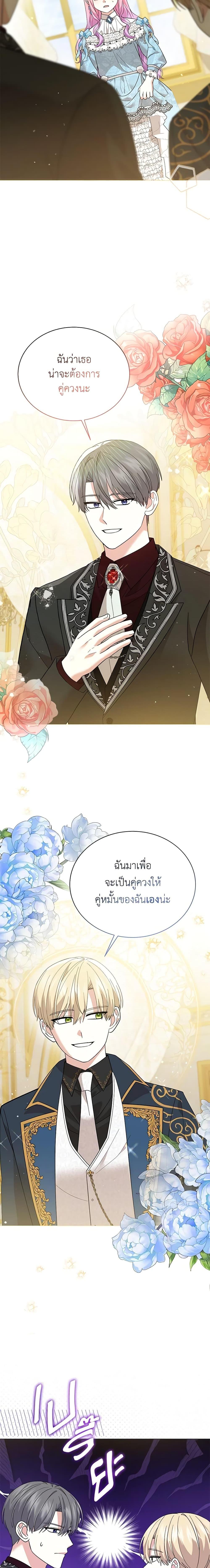 Manga-lc-com อ่านมังงะ อ่านการ์ตูน ออนไลน์ ฟรี The Little Princess Waits for the Breakup ตอนที่ 1 2 3 4 5 6 7 8 9 10 11 12 13 14 ฟรี ไม่มีโฆษณา Manga-lc - อ่าน มังงะ อ่าน การ์ตูน ออนไลน์ อ่านมังงะ ฟรี