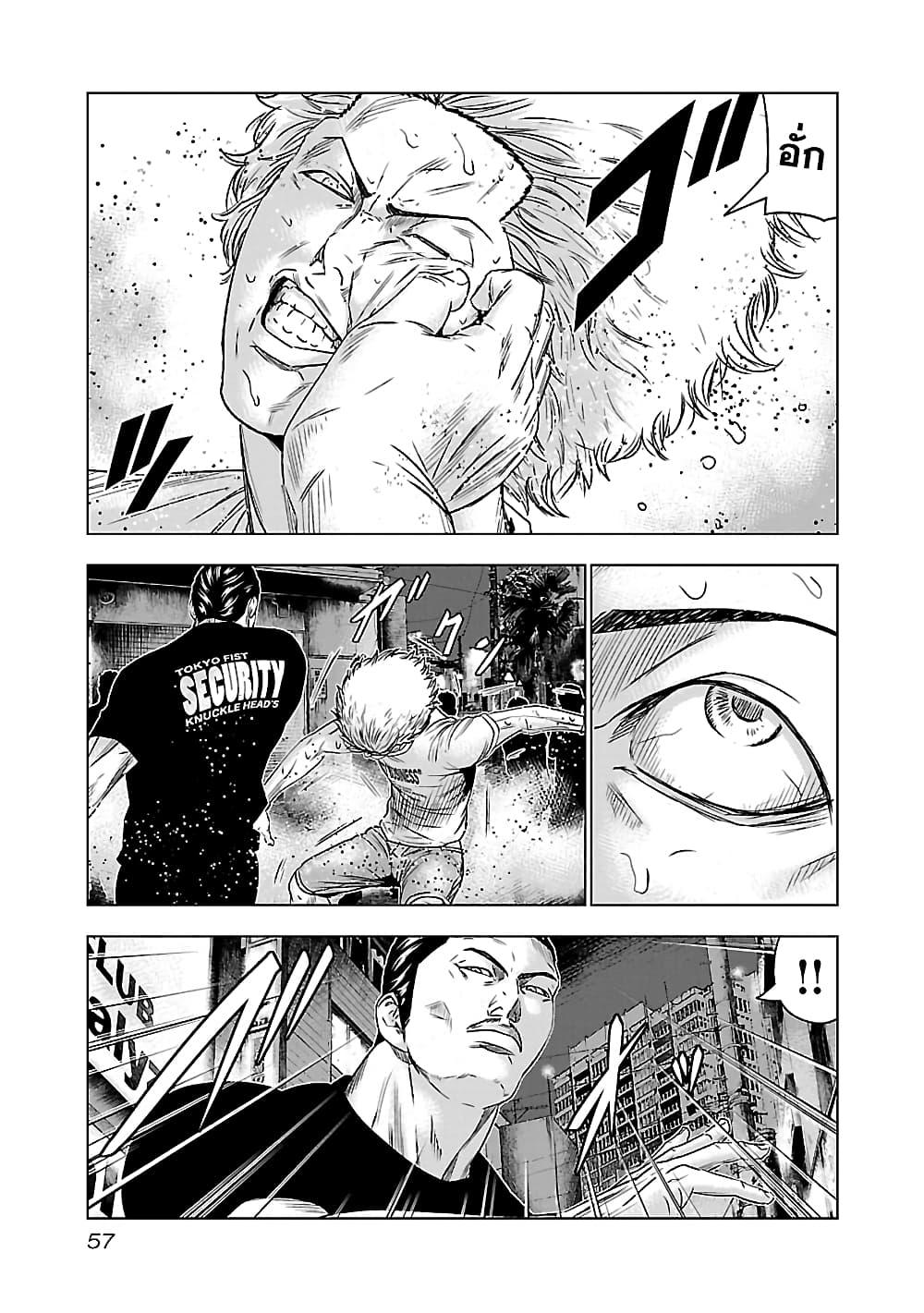 Manga-lc-com อ่านมังงะ อ่านการ์ตูน ออนไลน์ ฟรี Bouncer ตอนที่ 1 2 3 4 5 6 7 8 9 10 11 12 13 14 ฟรี ไม่มีโฆษณา Manga-lc - อ่าน มังงะ อ่าน การ์ตูน ออนไลน์ อ่านมังงะ ฟรี