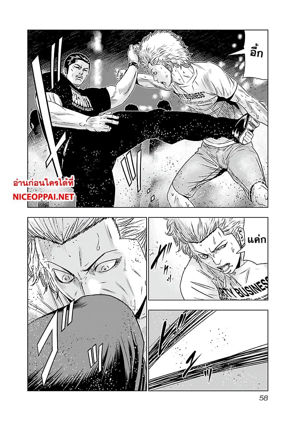 Manga-lc-com อ่านมังงะ อ่านการ์ตูน ออนไลน์ ฟรี Bouncer ตอนที่ 1 2 3 4 5 6 7 8 9 10 11 12 13 14 ฟรี ไม่มีโฆษณา Manga-lc - อ่าน มังงะ อ่าน การ์ตูน ออนไลน์ อ่านมังงะ ฟรี