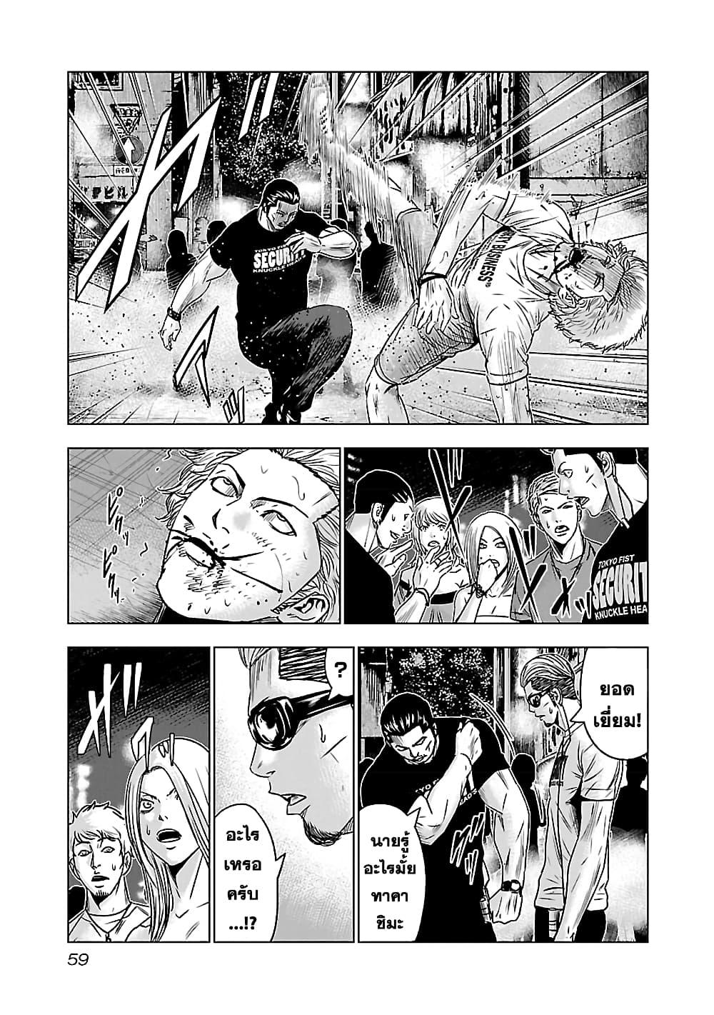 Manga-lc-com อ่านมังงะ อ่านการ์ตูน ออนไลน์ ฟรี Bouncer ตอนที่ 1 2 3 4 5 6 7 8 9 10 11 12 13 14 ฟรี ไม่มีโฆษณา Manga-lc - อ่าน มังงะ อ่าน การ์ตูน ออนไลน์ อ่านมังงะ ฟรี