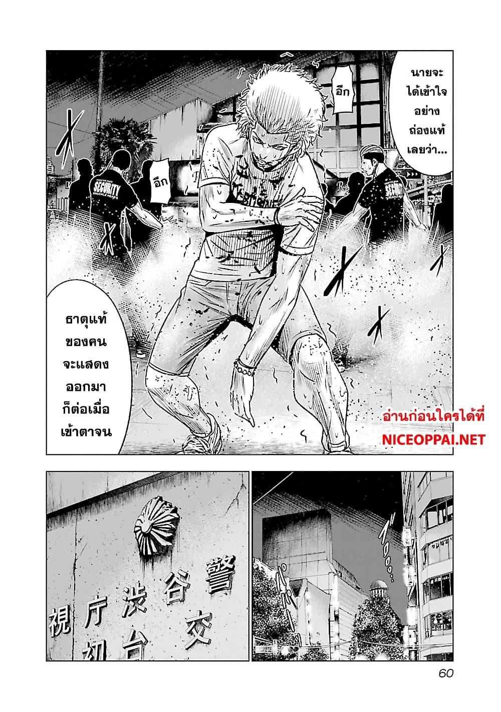 Manga-lc-com อ่านมังงะ อ่านการ์ตูน ออนไลน์ ฟรี Bouncer ตอนที่ 1 2 3 4 5 6 7 8 9 10 11 12 13 14 ฟรี ไม่มีโฆษณา Manga-lc - อ่าน มังงะ อ่าน การ์ตูน ออนไลน์ อ่านมังงะ ฟรี