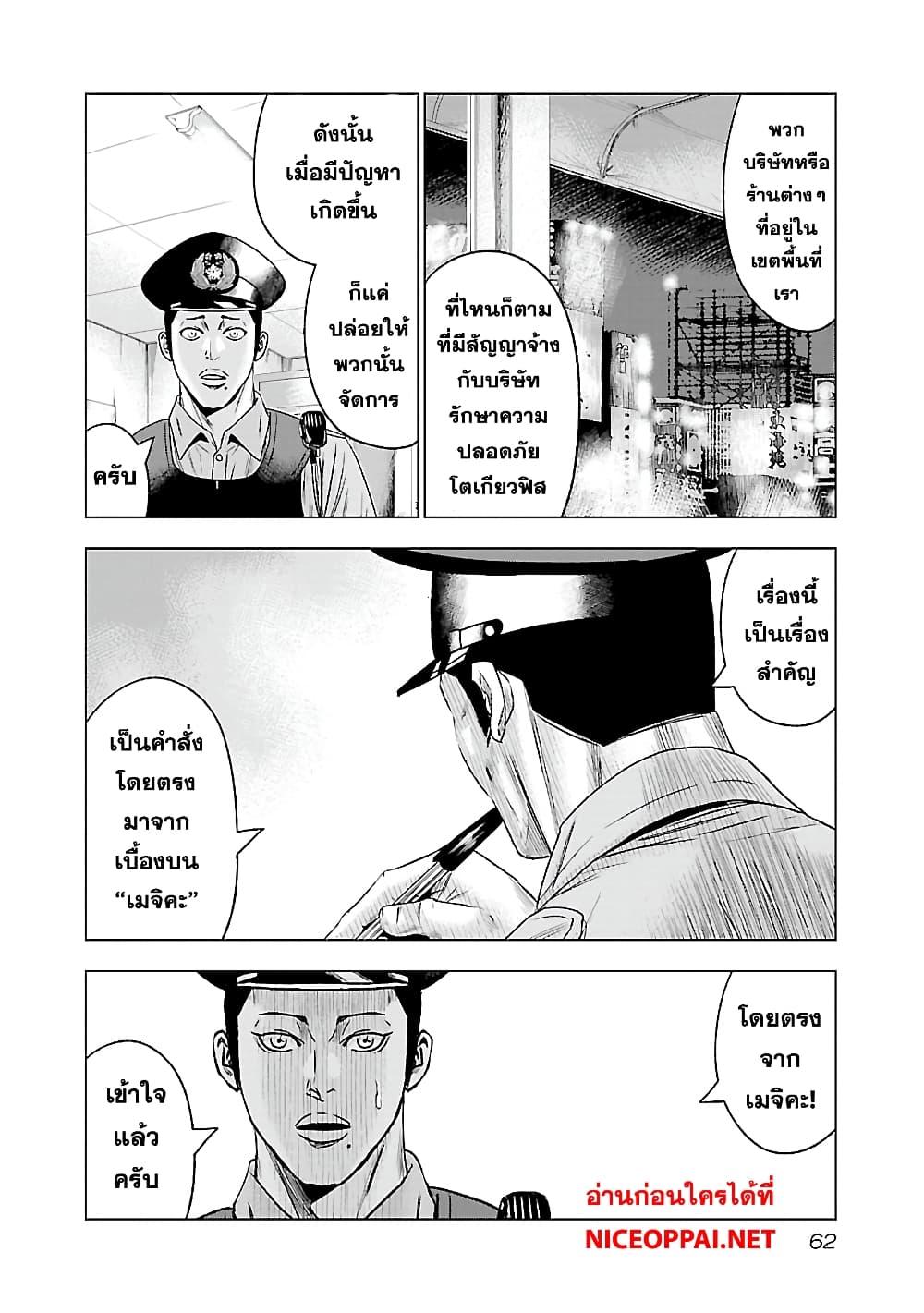 Manga-lc-com อ่านมังงะ อ่านการ์ตูน ออนไลน์ ฟรี Bouncer ตอนที่ 1 2 3 4 5 6 7 8 9 10 11 12 13 14 ฟรี ไม่มีโฆษณา Manga-lc - อ่าน มังงะ อ่าน การ์ตูน ออนไลน์ อ่านมังงะ ฟรี