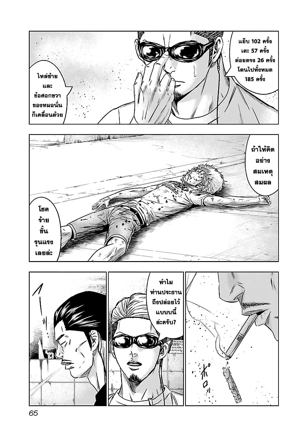 Manga-lc-com อ่านมังงะ อ่านการ์ตูน ออนไลน์ ฟรี Bouncer ตอนที่ 1 2 3 4 5 6 7 8 9 10 11 12 13 14 ฟรี ไม่มีโฆษณา Manga-lc - อ่าน มังงะ อ่าน การ์ตูน ออนไลน์ อ่านมังงะ ฟรี