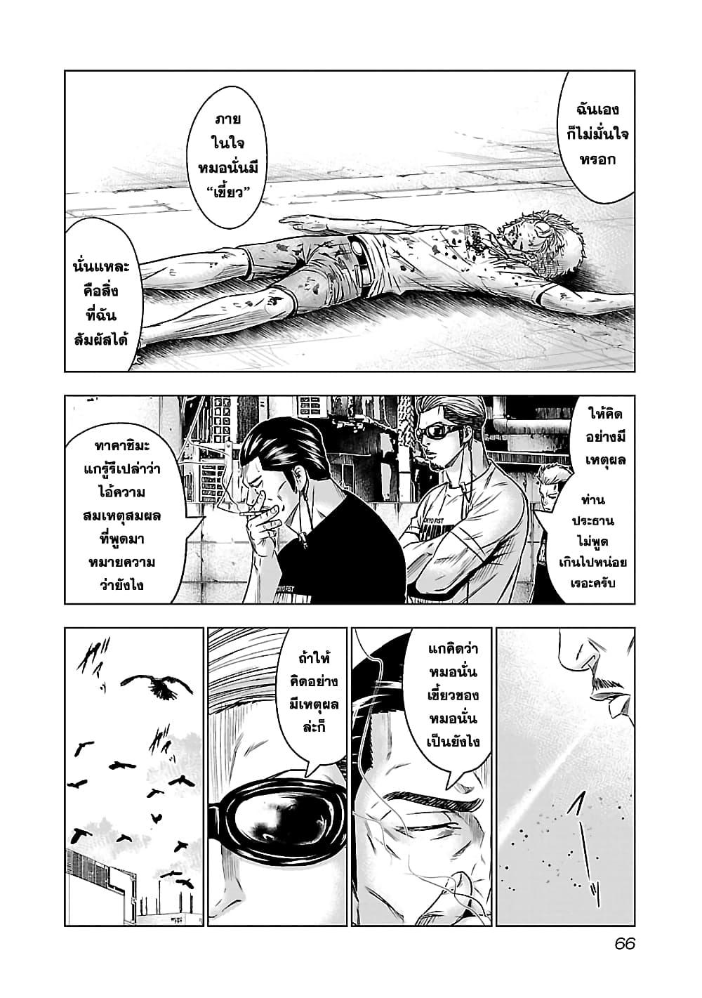 Manga-lc-com อ่านมังงะ อ่านการ์ตูน ออนไลน์ ฟรี Bouncer ตอนที่ 1 2 3 4 5 6 7 8 9 10 11 12 13 14 ฟรี ไม่มีโฆษณา Manga-lc - อ่าน มังงะ อ่าน การ์ตูน ออนไลน์ อ่านมังงะ ฟรี