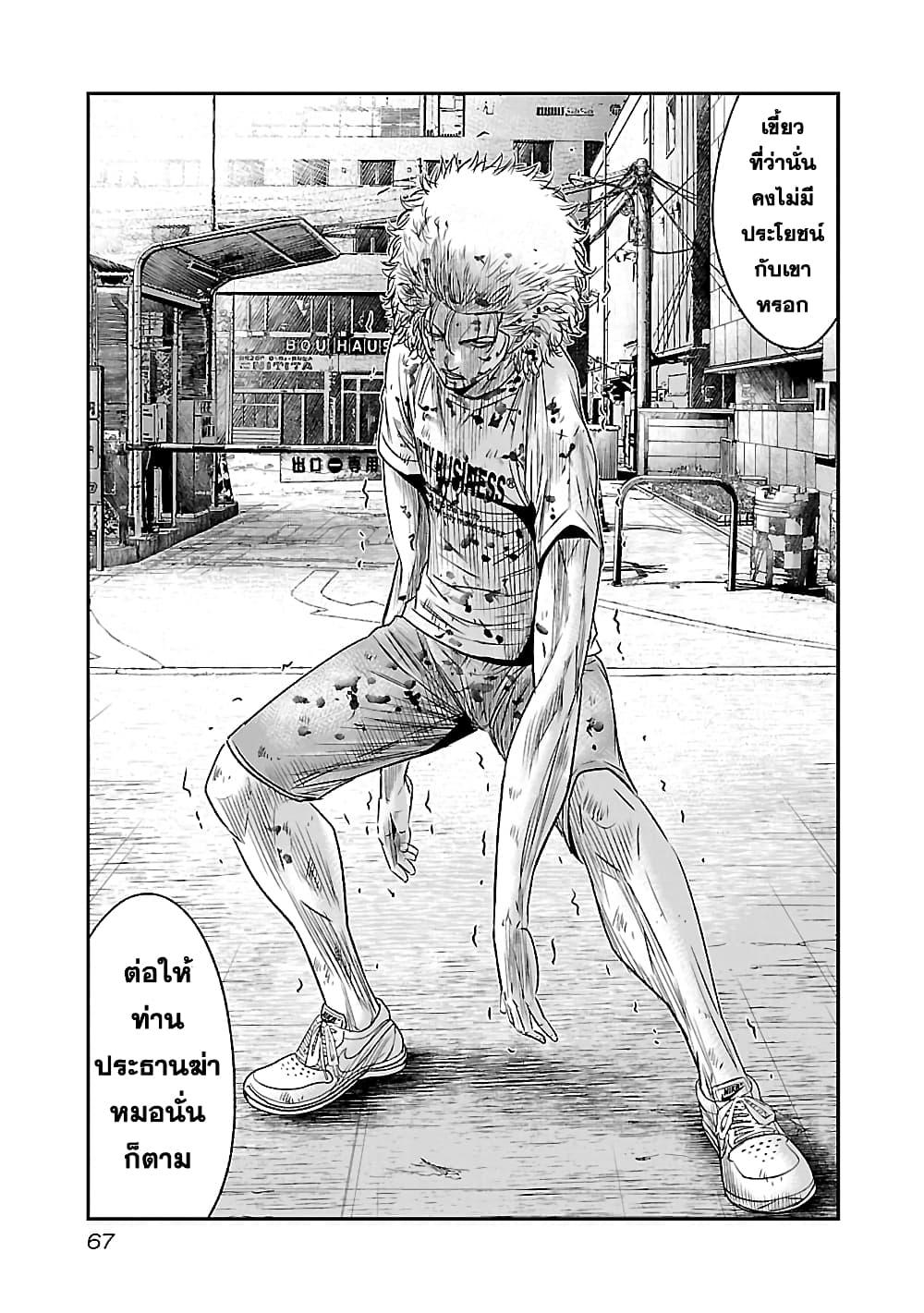 Manga-lc-com อ่านมังงะ อ่านการ์ตูน ออนไลน์ ฟรี Bouncer ตอนที่ 1 2 3 4 5 6 7 8 9 10 11 12 13 14 ฟรี ไม่มีโฆษณา Manga-lc - อ่าน มังงะ อ่าน การ์ตูน ออนไลน์ อ่านมังงะ ฟรี