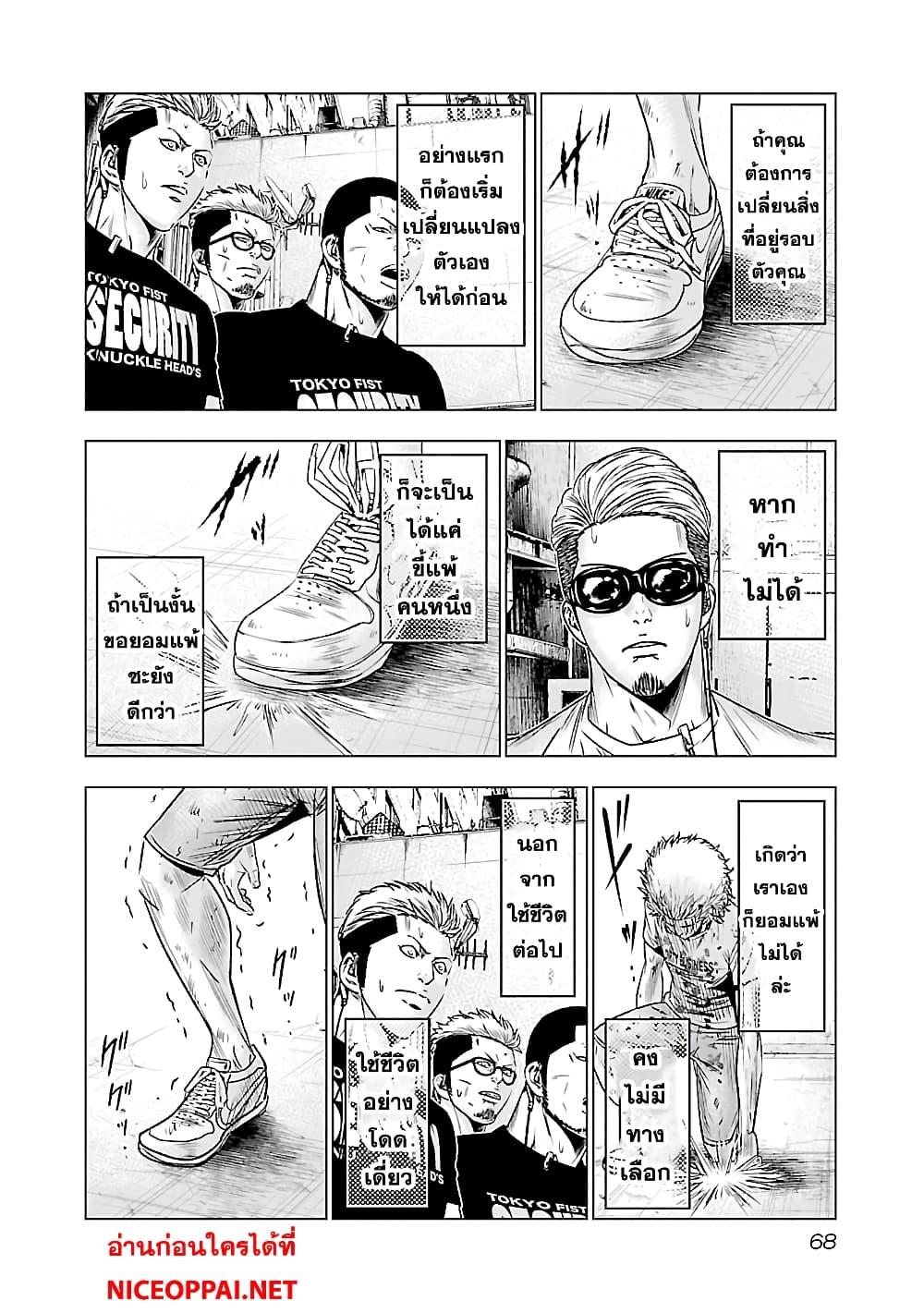 Manga-lc-com อ่านมังงะ อ่านการ์ตูน ออนไลน์ ฟรี Bouncer ตอนที่ 1 2 3 4 5 6 7 8 9 10 11 12 13 14 ฟรี ไม่มีโฆษณา Manga-lc - อ่าน มังงะ อ่าน การ์ตูน ออนไลน์ อ่านมังงะ ฟรี