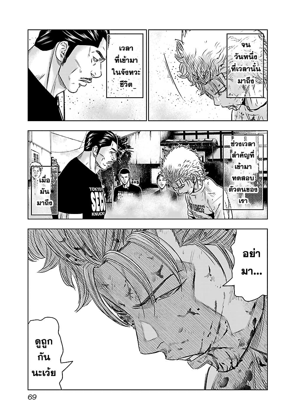 Manga-lc-com อ่านมังงะ อ่านการ์ตูน ออนไลน์ ฟรี Bouncer ตอนที่ 1 2 3 4 5 6 7 8 9 10 11 12 13 14 ฟรี ไม่มีโฆษณา Manga-lc - อ่าน มังงะ อ่าน การ์ตูน ออนไลน์ อ่านมังงะ ฟรี