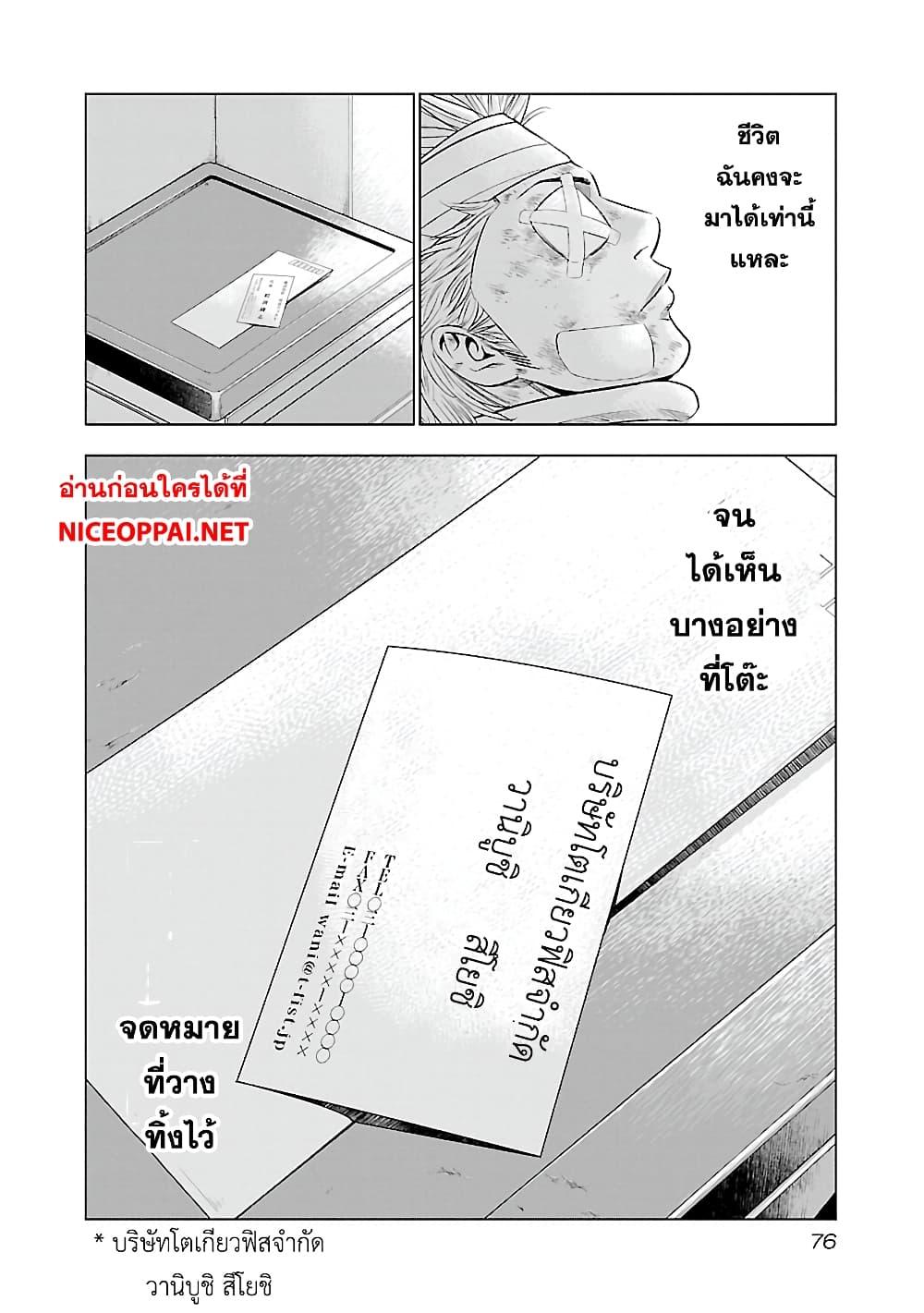 Manga-lc-com อ่านมังงะ อ่านการ์ตูน ออนไลน์ ฟรี Bouncer ตอนที่ 1 2 3 4 5 6 7 8 9 10 11 12 13 14 ฟรี ไม่มีโฆษณา Manga-lc - อ่าน มังงะ อ่าน การ์ตูน ออนไลน์ อ่านมังงะ ฟรี