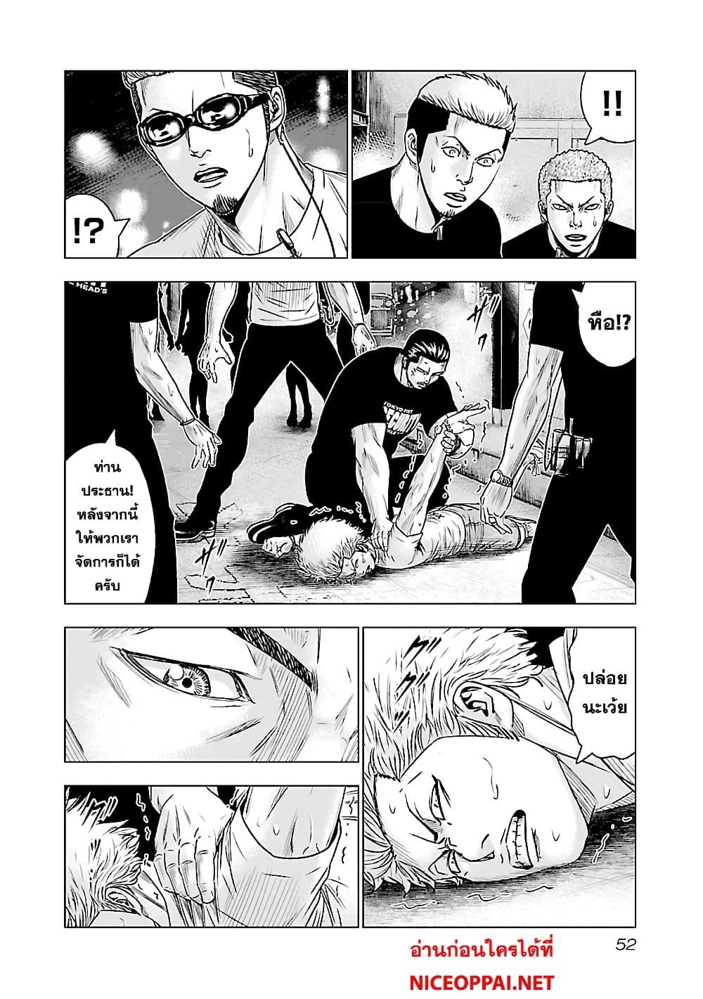 Manga-lc-com อ่านมังงะ อ่านการ์ตูน ออนไลน์ ฟรี Bouncer ตอนที่ 1 2 3 4 5 6 7 8 9 10 11 12 13 14 ฟรี ไม่มีโฆษณา Manga-lc - อ่าน มังงะ อ่าน การ์ตูน ออนไลน์ อ่านมังงะ ฟรี