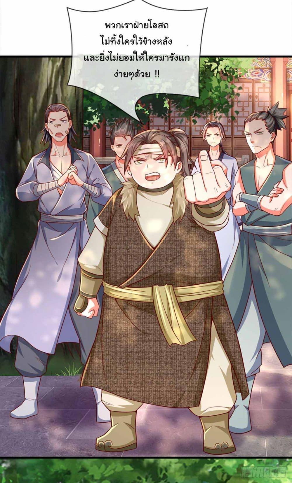 Manga-lc-com อ่านมังงะ อ่านการ์ตูน ออนไลน์ ฟรี Immortal Cultivation With Pills Paid by Cash Will Only Lead to Immortality ตอนที่ 1 2 3 4 5 6 7 8 9 10 11 12 13 14 ฟรี ไม่มีโฆษณา Manga-lc - อ่าน มังงะ อ่าน การ์ตูน ออนไลน์ อ่านมังงะ ฟรี