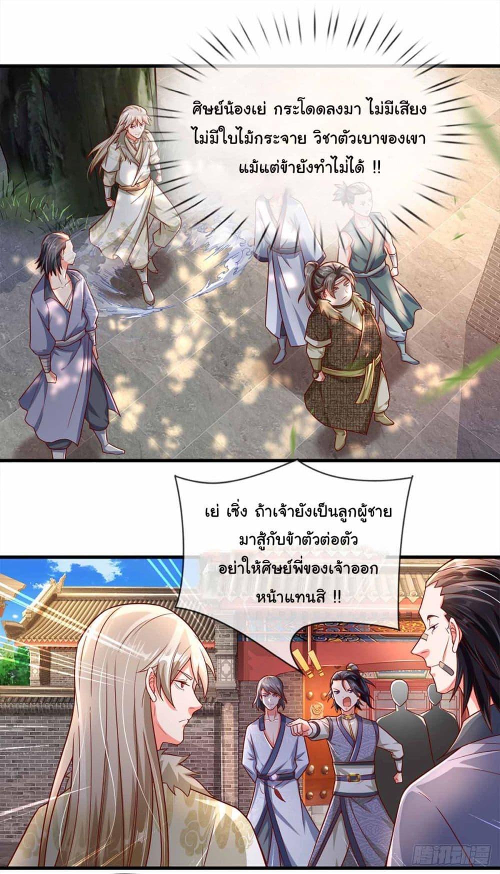 Manga-lc-com อ่านมังงะ อ่านการ์ตูน ออนไลน์ ฟรี Immortal Cultivation With Pills Paid by Cash Will Only Lead to Immortality ตอนที่ 1 2 3 4 5 6 7 8 9 10 11 12 13 14 ฟรี ไม่มีโฆษณา Manga-lc - อ่าน มังงะ อ่าน การ์ตูน ออนไลน์ อ่านมังงะ ฟรี