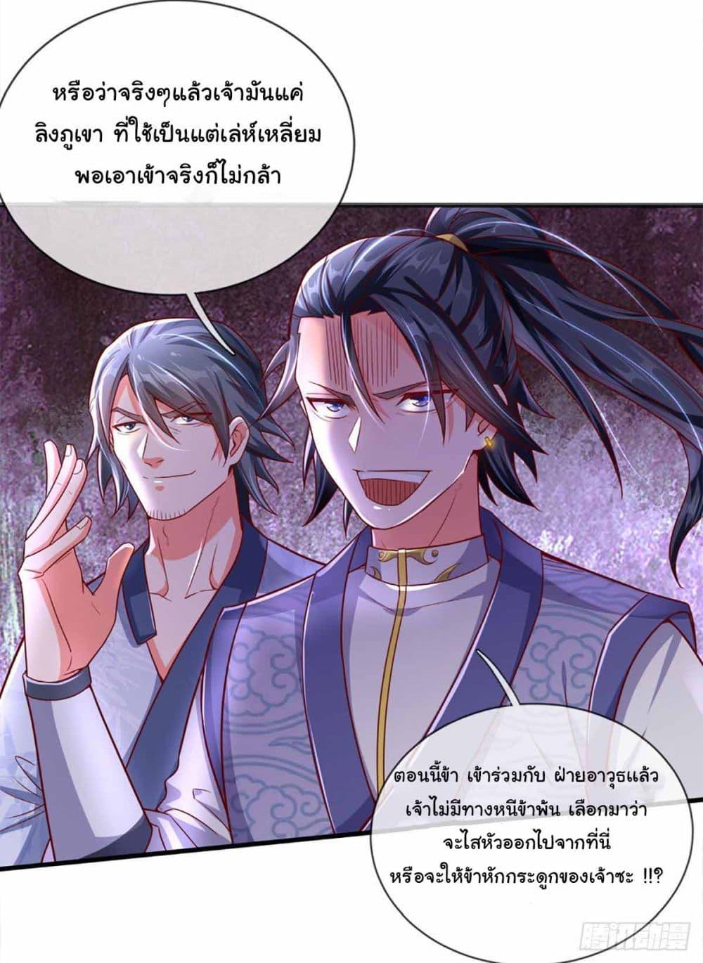 Manga-lc-com อ่านมังงะ อ่านการ์ตูน ออนไลน์ ฟรี Immortal Cultivation With Pills Paid by Cash Will Only Lead to Immortality ตอนที่ 1 2 3 4 5 6 7 8 9 10 11 12 13 14 ฟรี ไม่มีโฆษณา Manga-lc - อ่าน มังงะ อ่าน การ์ตูน ออนไลน์ อ่านมังงะ ฟรี