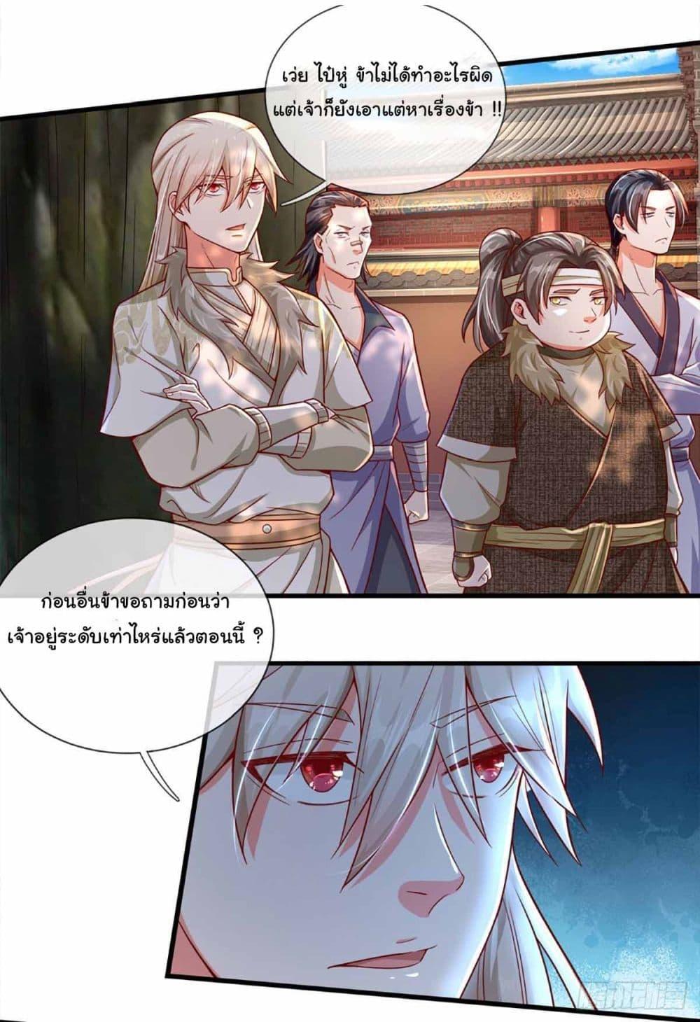 Manga-lc-com อ่านมังงะ อ่านการ์ตูน ออนไลน์ ฟรี Immortal Cultivation With Pills Paid by Cash Will Only Lead to Immortality ตอนที่ 1 2 3 4 5 6 7 8 9 10 11 12 13 14 ฟรี ไม่มีโฆษณา Manga-lc - อ่าน มังงะ อ่าน การ์ตูน ออนไลน์ อ่านมังงะ ฟรี