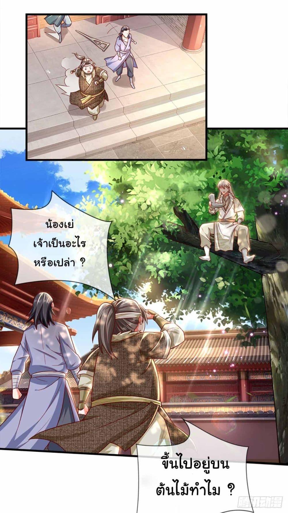 Manga-lc-com อ่านมังงะ อ่านการ์ตูน ออนไลน์ ฟรี Immortal Cultivation With Pills Paid by Cash Will Only Lead to Immortality ตอนที่ 1 2 3 4 5 6 7 8 9 10 11 12 13 14 ฟรี ไม่มีโฆษณา Manga-lc - อ่าน มังงะ อ่าน การ์ตูน ออนไลน์ อ่านมังงะ ฟรี