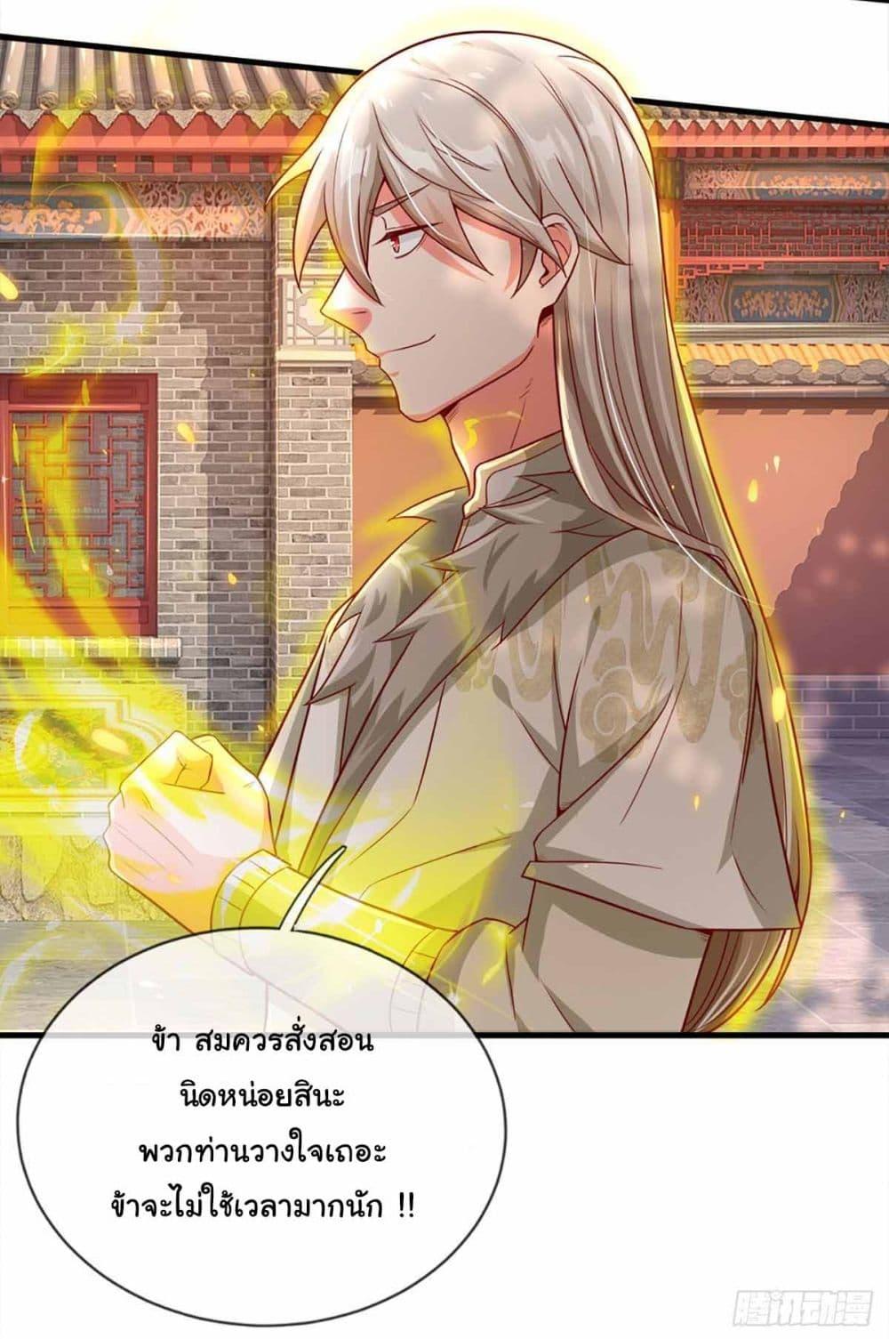 Manga-lc-com อ่านมังงะ อ่านการ์ตูน ออนไลน์ ฟรี Immortal Cultivation With Pills Paid by Cash Will Only Lead to Immortality ตอนที่ 1 2 3 4 5 6 7 8 9 10 11 12 13 14 ฟรี ไม่มีโฆษณา Manga-lc - อ่าน มังงะ อ่าน การ์ตูน ออนไลน์ อ่านมังงะ ฟรี