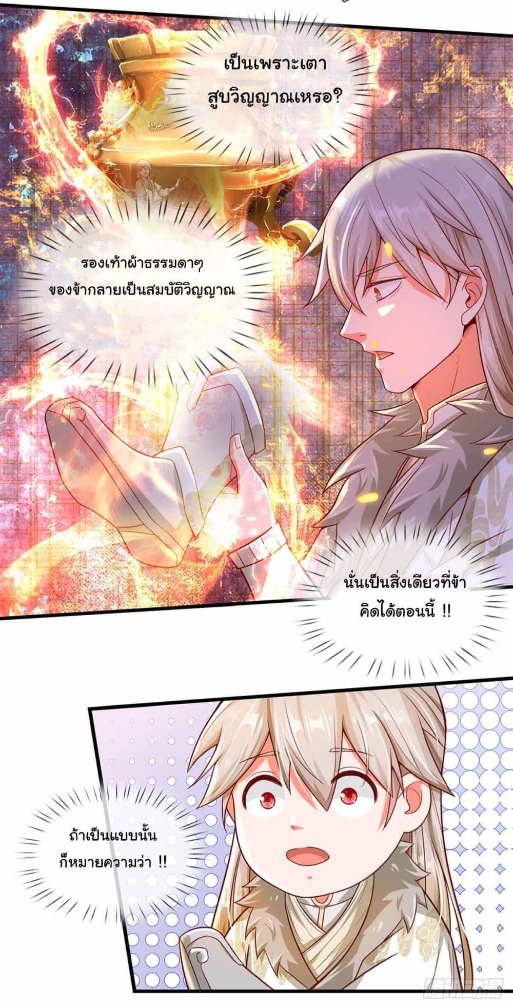 Manga-lc-com อ่านมังงะ อ่านการ์ตูน ออนไลน์ ฟรี Immortal Cultivation With Pills Paid by Cash Will Only Lead to Immortality ตอนที่ 1 2 3 4 5 6 7 8 9 10 11 12 13 14 ฟรี ไม่มีโฆษณา Manga-lc - อ่าน มังงะ อ่าน การ์ตูน ออนไลน์ อ่านมังงะ ฟรี