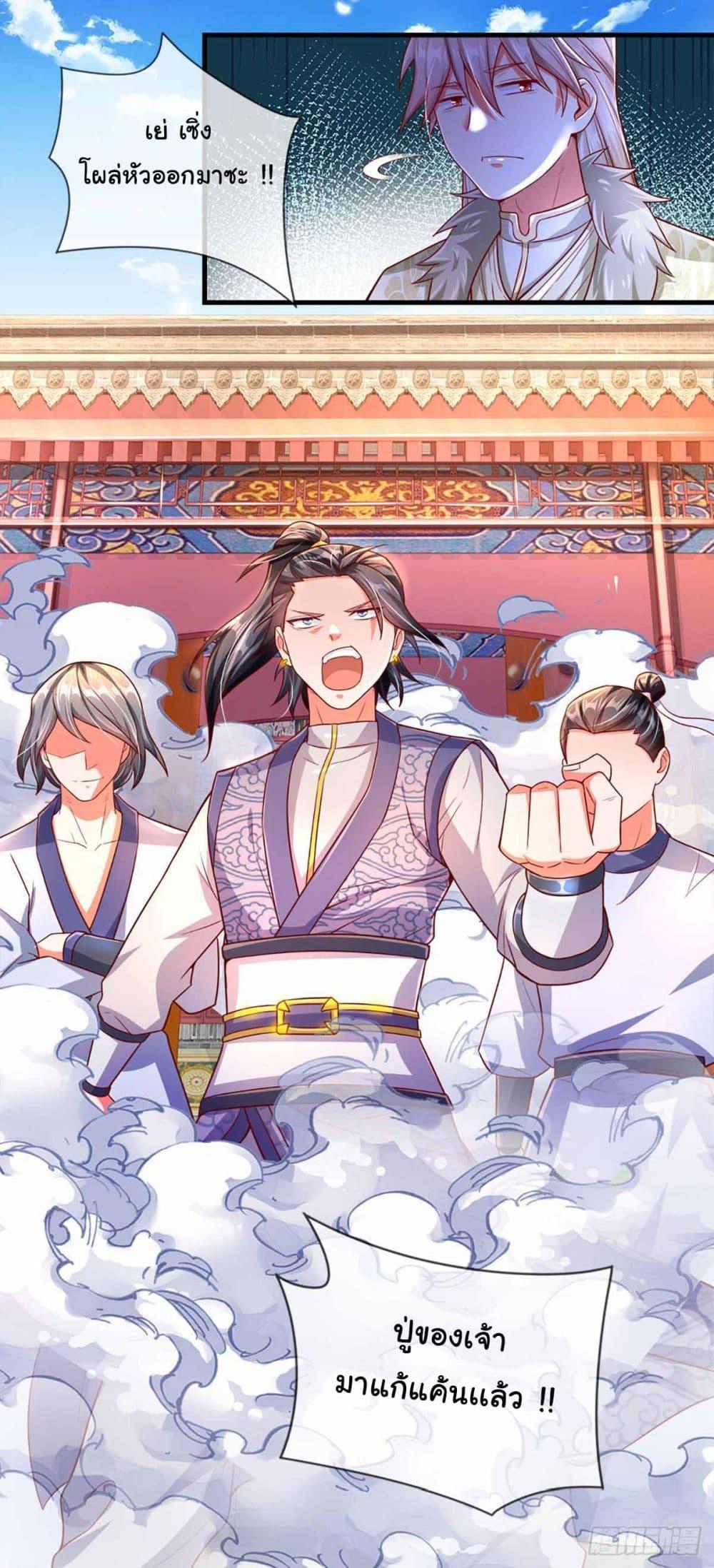 Manga-lc-com อ่านมังงะ อ่านการ์ตูน ออนไลน์ ฟรี Immortal Cultivation With Pills Paid by Cash Will Only Lead to Immortality ตอนที่ 1 2 3 4 5 6 7 8 9 10 11 12 13 14 ฟรี ไม่มีโฆษณา Manga-lc - อ่าน มังงะ อ่าน การ์ตูน ออนไลน์ อ่านมังงะ ฟรี