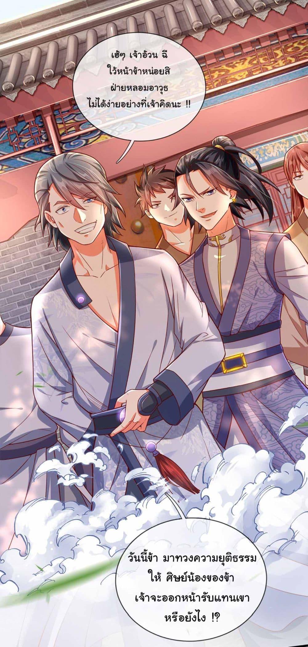 Manga-lc-com อ่านมังงะ อ่านการ์ตูน ออนไลน์ ฟรี Immortal Cultivation With Pills Paid by Cash Will Only Lead to Immortality ตอนที่ 1 2 3 4 5 6 7 8 9 10 11 12 13 14 ฟรี ไม่มีโฆษณา Manga-lc - อ่าน มังงะ อ่าน การ์ตูน ออนไลน์ อ่านมังงะ ฟรี