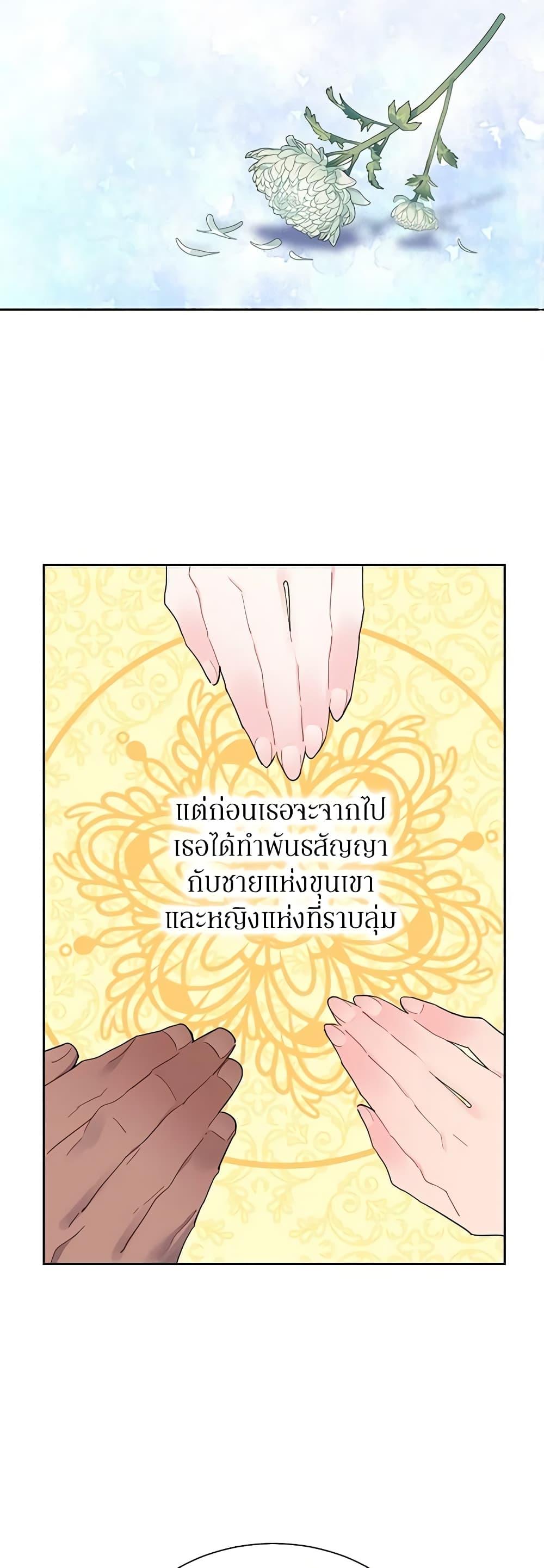 Manga-lc-com อ่านมังงะ อ่านการ์ตูน ออนไลน์ ฟรี The Falcon Princess ตอนที่ 1 2 3 4 5 6 7 8 9 10 11 12 13 14 ฟรี ไม่มีโฆษณา Manga-lc - อ่าน มังงะ อ่าน การ์ตูน ออนไลน์ อ่านมังงะ ฟรี