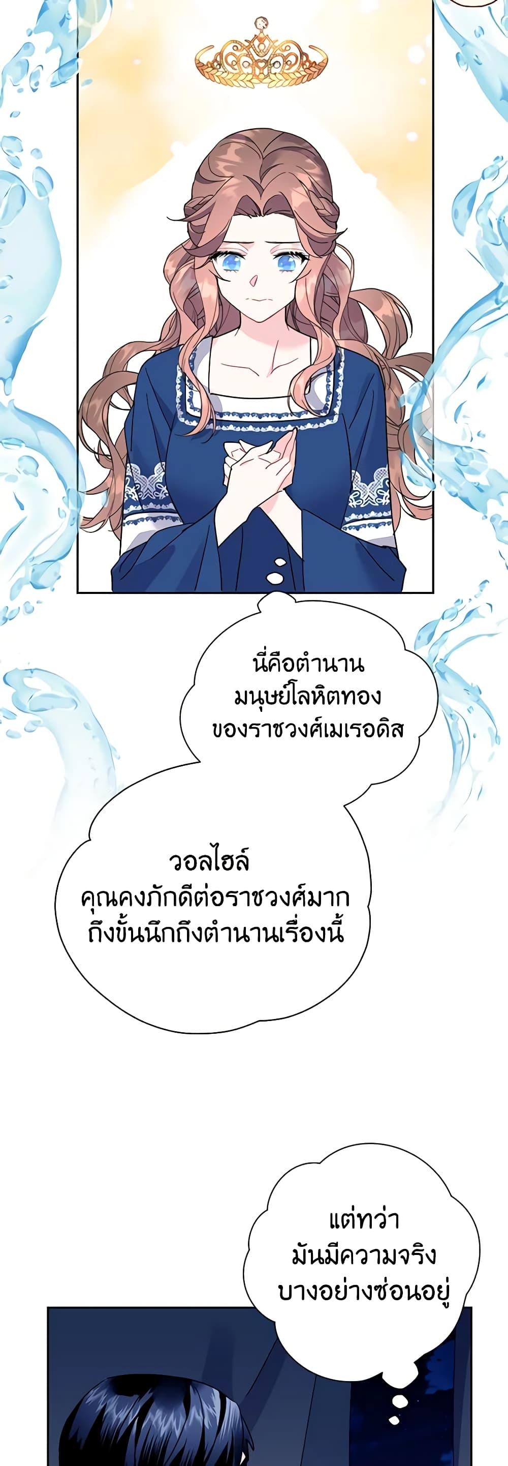 Manga-lc-com อ่านมังงะ อ่านการ์ตูน ออนไลน์ ฟรี The Falcon Princess ตอนที่ 1 2 3 4 5 6 7 8 9 10 11 12 13 14 ฟรี ไม่มีโฆษณา Manga-lc - อ่าน มังงะ อ่าน การ์ตูน ออนไลน์ อ่านมังงะ ฟรี
