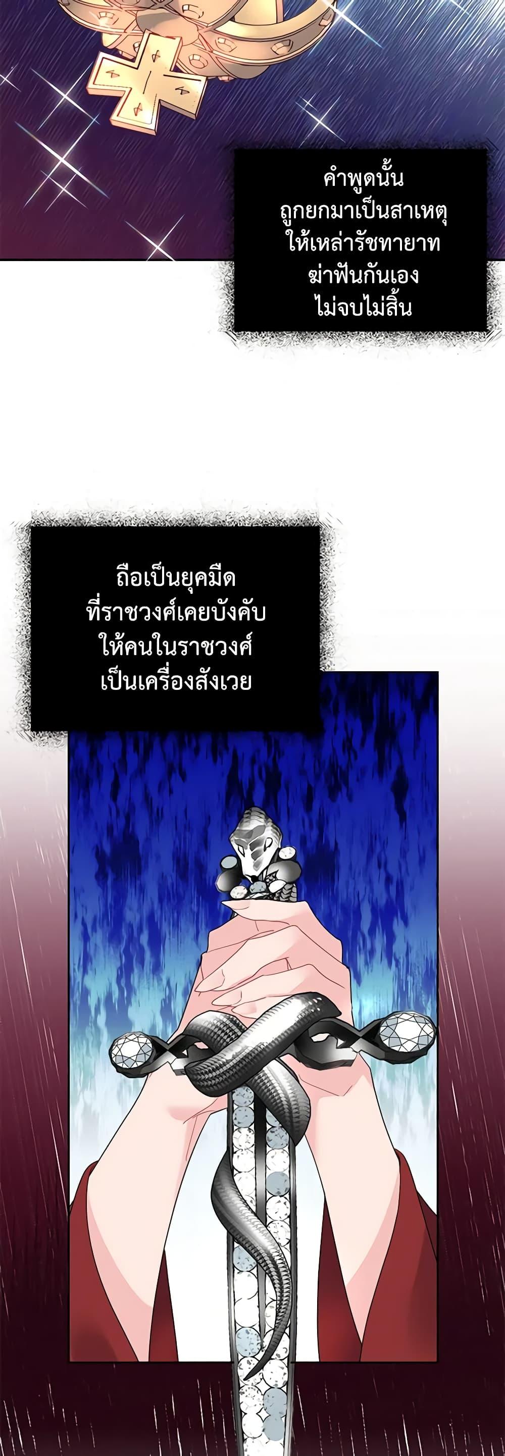 Manga-lc-com อ่านมังงะ อ่านการ์ตูน ออนไลน์ ฟรี The Falcon Princess ตอนที่ 1 2 3 4 5 6 7 8 9 10 11 12 13 14 ฟรี ไม่มีโฆษณา Manga-lc - อ่าน มังงะ อ่าน การ์ตูน ออนไลน์ อ่านมังงะ ฟรี