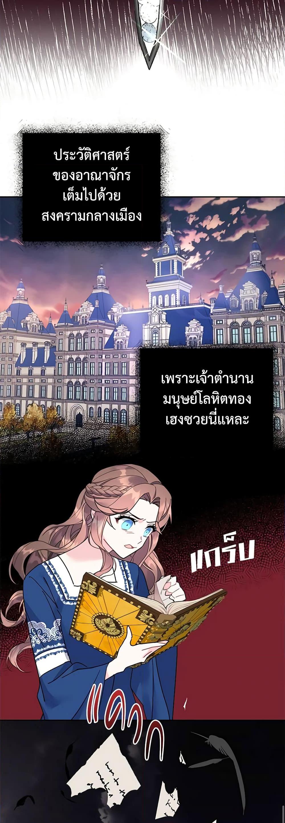 Manga-lc-com อ่านมังงะ อ่านการ์ตูน ออนไลน์ ฟรี The Falcon Princess ตอนที่ 1 2 3 4 5 6 7 8 9 10 11 12 13 14 ฟรี ไม่มีโฆษณา Manga-lc - อ่าน มังงะ อ่าน การ์ตูน ออนไลน์ อ่านมังงะ ฟรี