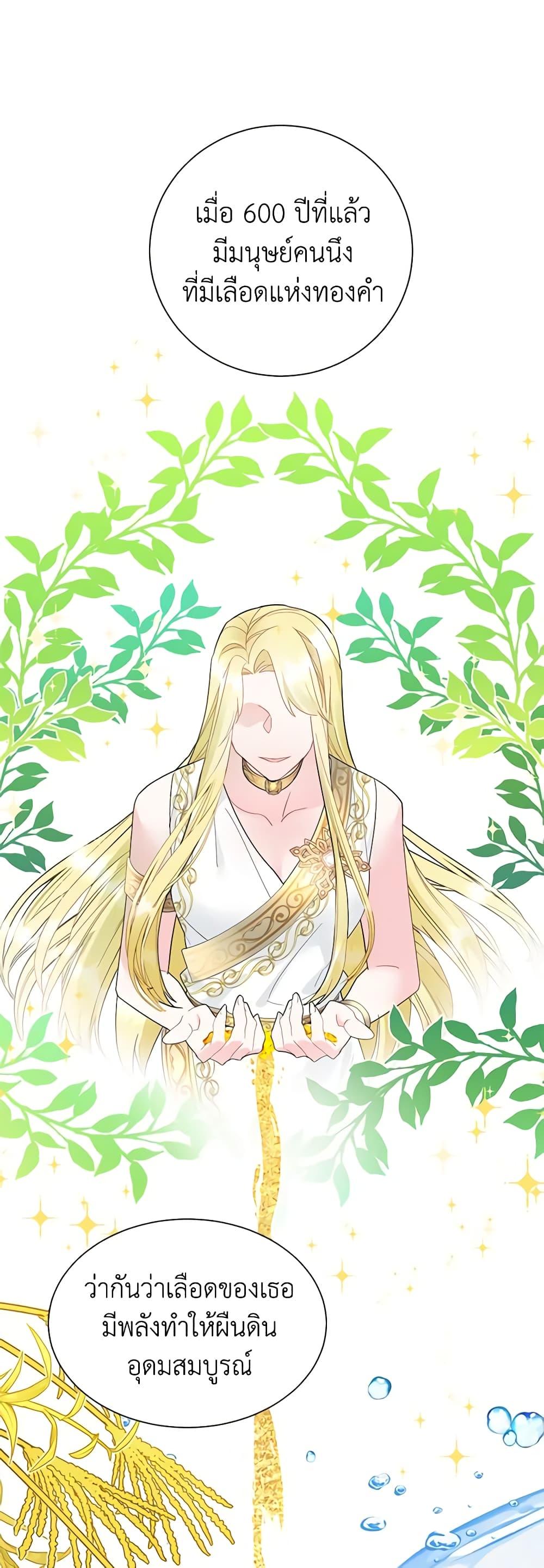 Manga-lc-com อ่านมังงะ อ่านการ์ตูน ออนไลน์ ฟรี The Falcon Princess ตอนที่ 1 2 3 4 5 6 7 8 9 10 11 12 13 14 ฟรี ไม่มีโฆษณา Manga-lc - อ่าน มังงะ อ่าน การ์ตูน ออนไลน์ อ่านมังงะ ฟรี