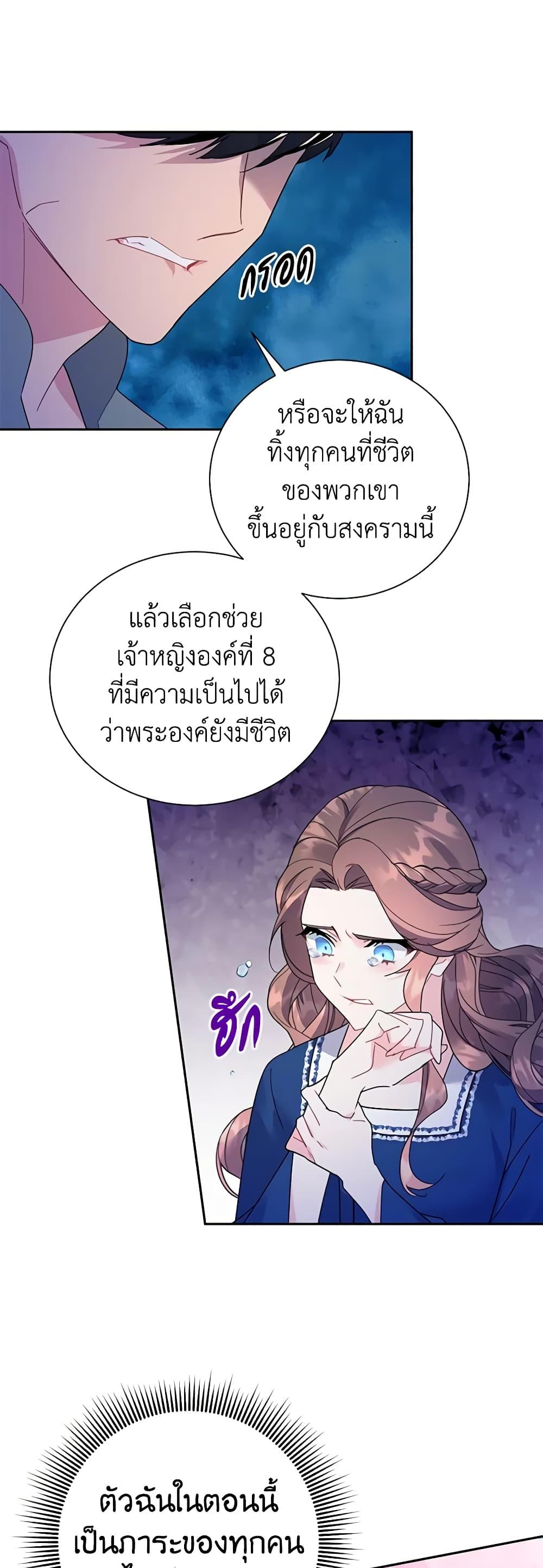 Manga-lc-com อ่านมังงะ อ่านการ์ตูน ออนไลน์ ฟรี The Falcon Princess ตอนที่ 1 2 3 4 5 6 7 8 9 10 11 12 13 14 ฟรี ไม่มีโฆษณา Manga-lc - อ่าน มังงะ อ่าน การ์ตูน ออนไลน์ อ่านมังงะ ฟรี