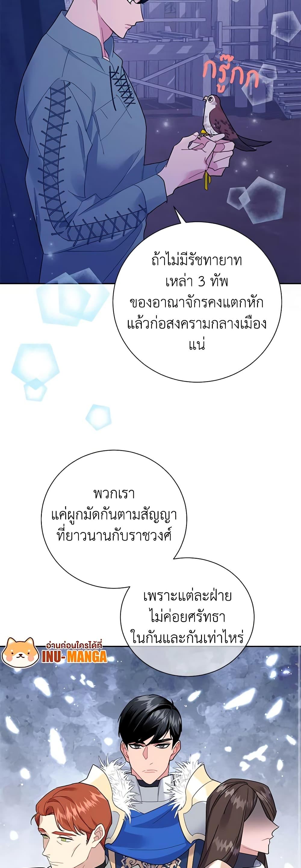 Manga-lc-com อ่านมังงะ อ่านการ์ตูน ออนไลน์ ฟรี The Falcon Princess ตอนที่ 1 2 3 4 5 6 7 8 9 10 11 12 13 14 ฟรี ไม่มีโฆษณา Manga-lc - อ่าน มังงะ อ่าน การ์ตูน ออนไลน์ อ่านมังงะ ฟรี
