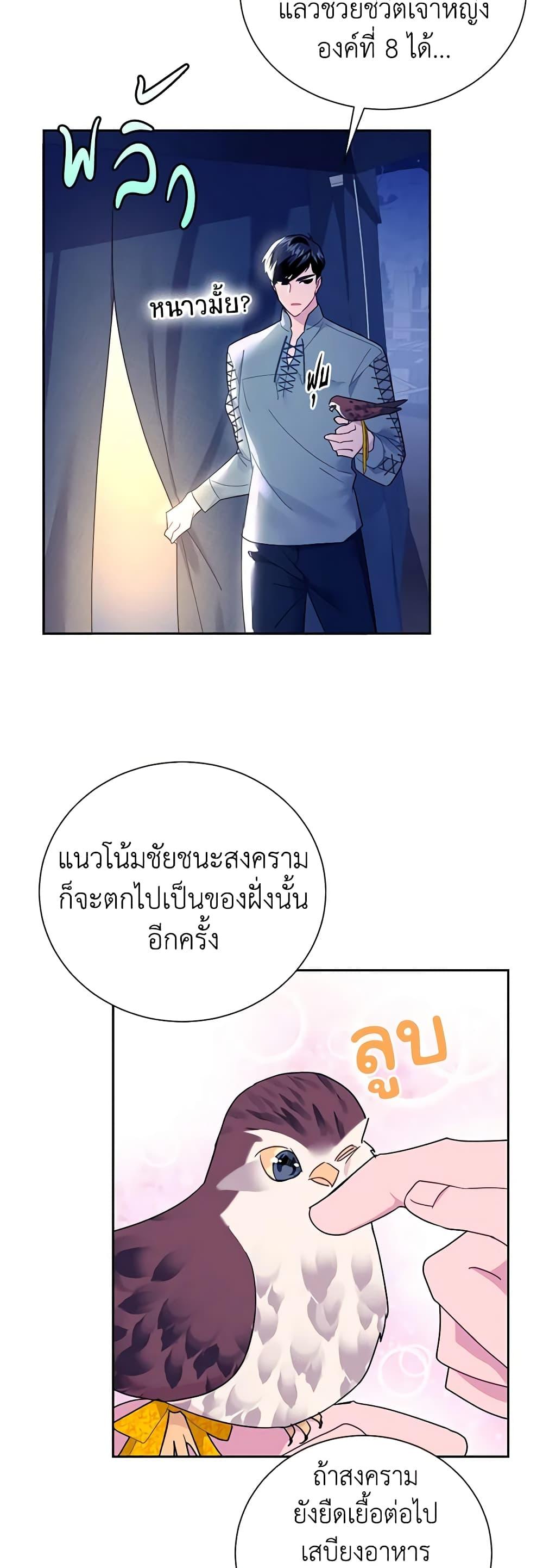 Manga-lc-com อ่านมังงะ อ่านการ์ตูน ออนไลน์ ฟรี The Falcon Princess ตอนที่ 1 2 3 4 5 6 7 8 9 10 11 12 13 14 ฟรี ไม่มีโฆษณา Manga-lc - อ่าน มังงะ อ่าน การ์ตูน ออนไลน์ อ่านมังงะ ฟรี