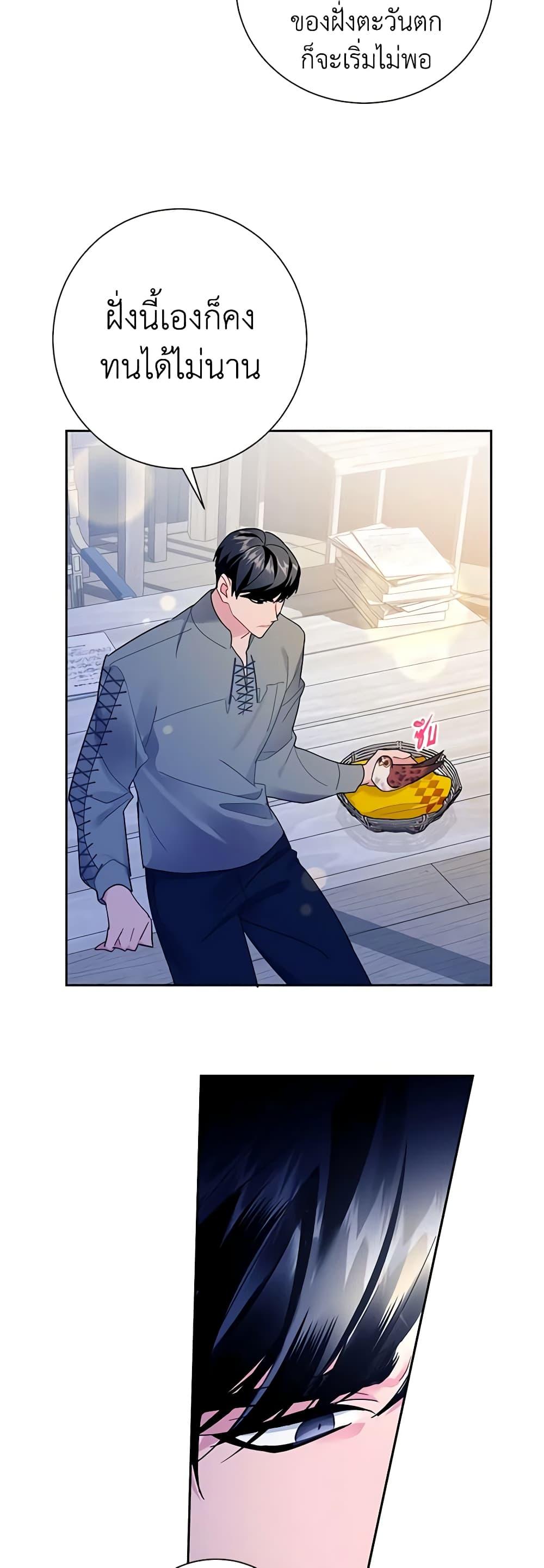 Manga-lc-com อ่านมังงะ อ่านการ์ตูน ออนไลน์ ฟรี The Falcon Princess ตอนที่ 1 2 3 4 5 6 7 8 9 10 11 12 13 14 ฟรี ไม่มีโฆษณา Manga-lc - อ่าน มังงะ อ่าน การ์ตูน ออนไลน์ อ่านมังงะ ฟรี
