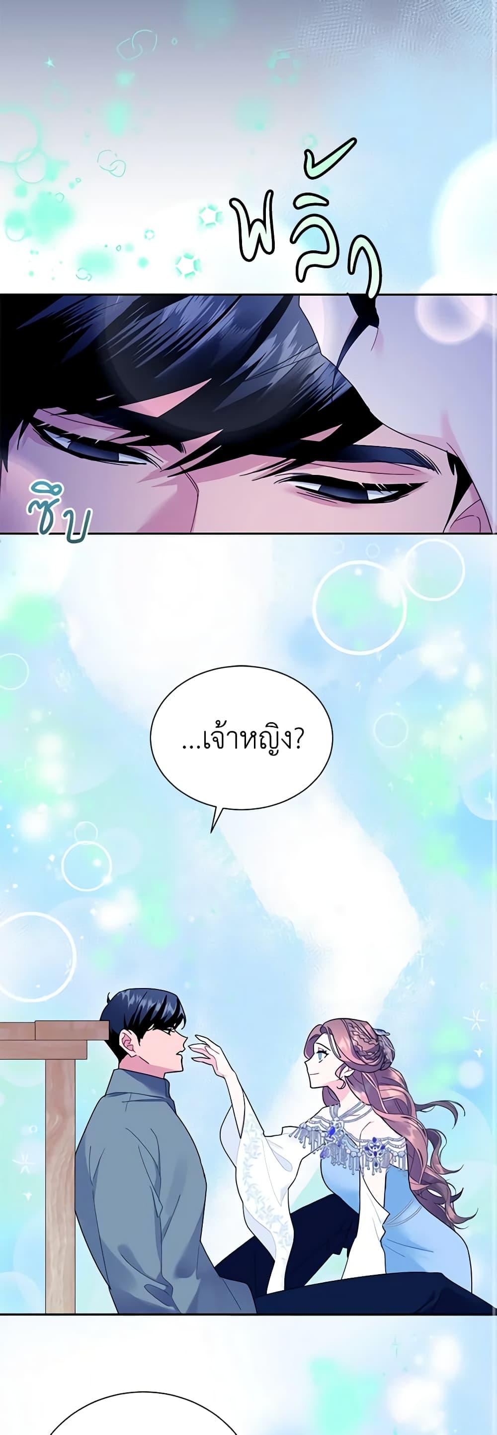 Manga-lc-com อ่านมังงะ อ่านการ์ตูน ออนไลน์ ฟรี The Falcon Princess ตอนที่ 1 2 3 4 5 6 7 8 9 10 11 12 13 14 ฟรี ไม่มีโฆษณา Manga-lc - อ่าน มังงะ อ่าน การ์ตูน ออนไลน์ อ่านมังงะ ฟรี