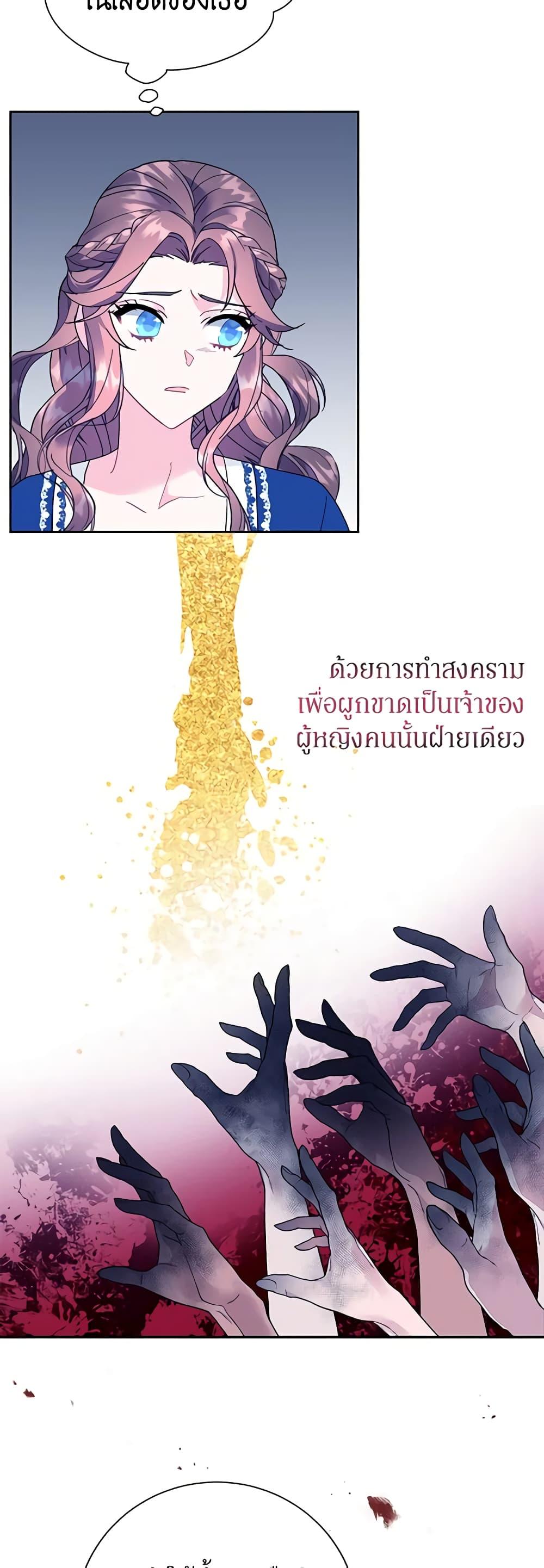 Manga-lc-com อ่านมังงะ อ่านการ์ตูน ออนไลน์ ฟรี The Falcon Princess ตอนที่ 1 2 3 4 5 6 7 8 9 10 11 12 13 14 ฟรี ไม่มีโฆษณา Manga-lc - อ่าน มังงะ อ่าน การ์ตูน ออนไลน์ อ่านมังงะ ฟรี