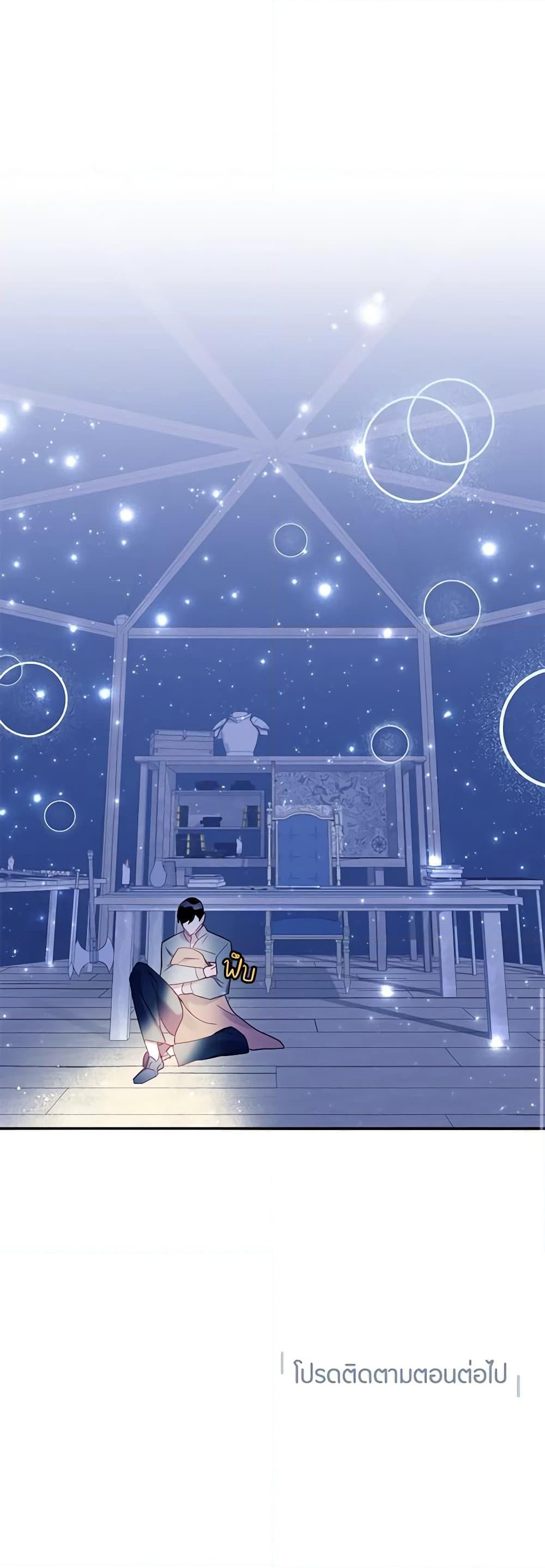 Manga-lc-com อ่านมังงะ อ่านการ์ตูน ออนไลน์ ฟรี The Falcon Princess ตอนที่ 1 2 3 4 5 6 7 8 9 10 11 12 13 14 ฟรี ไม่มีโฆษณา Manga-lc - อ่าน มังงะ อ่าน การ์ตูน ออนไลน์ อ่านมังงะ ฟรี