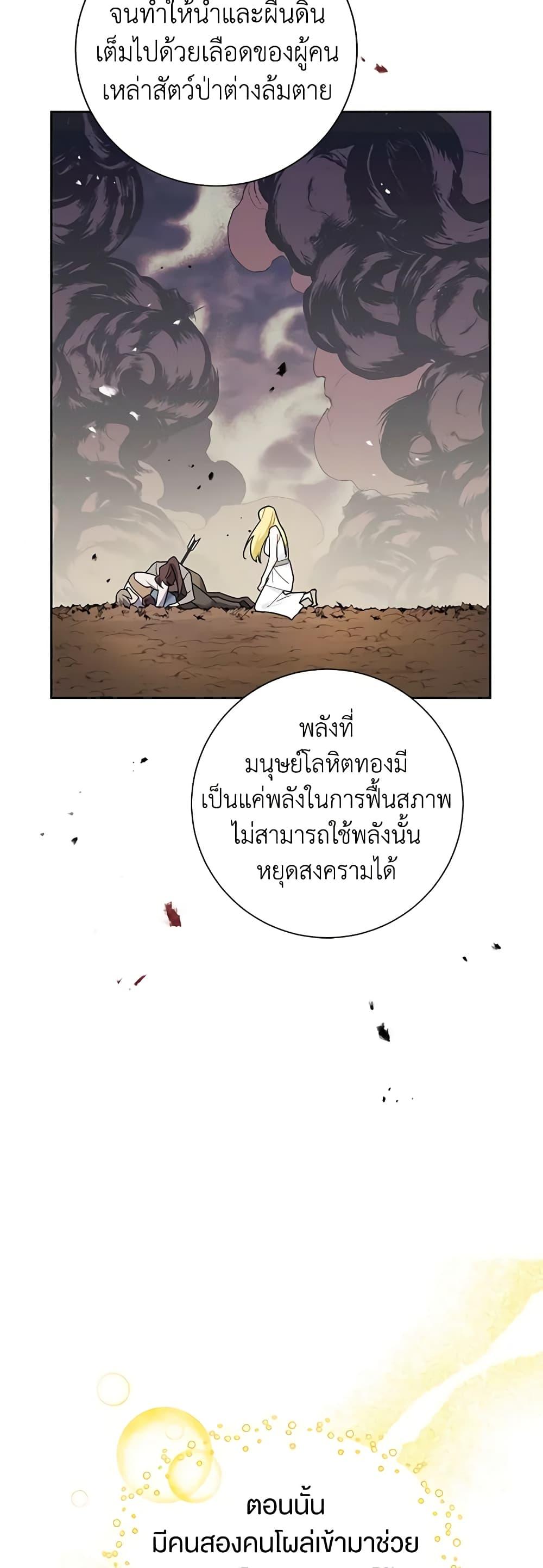 Manga-lc-com อ่านมังงะ อ่านการ์ตูน ออนไลน์ ฟรี The Falcon Princess ตอนที่ 1 2 3 4 5 6 7 8 9 10 11 12 13 14 ฟรี ไม่มีโฆษณา Manga-lc - อ่าน มังงะ อ่าน การ์ตูน ออนไลน์ อ่านมังงะ ฟรี
