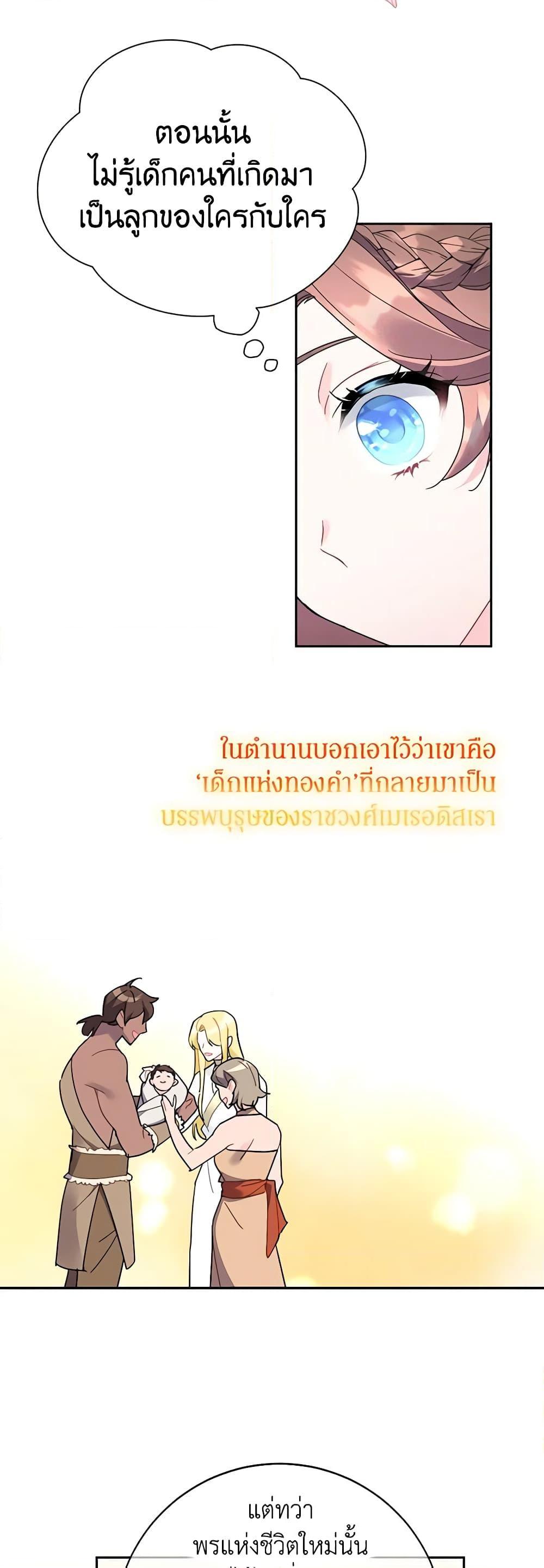Manga-lc-com อ่านมังงะ อ่านการ์ตูน ออนไลน์ ฟรี The Falcon Princess ตอนที่ 1 2 3 4 5 6 7 8 9 10 11 12 13 14 ฟรี ไม่มีโฆษณา Manga-lc - อ่าน มังงะ อ่าน การ์ตูน ออนไลน์ อ่านมังงะ ฟรี